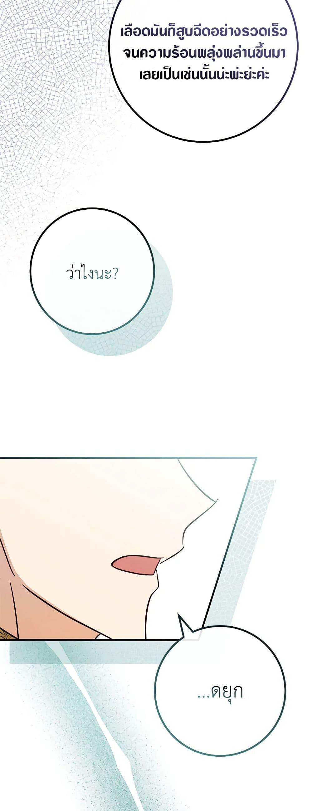 Manga-lc-com อ่านมังงะ อ่านการ์ตูน ออนไลน์ ฟรี Doctor Resignation ตอนที่ 1 2 3 4 5 6 7 8 9 10 11 12 13 14 ฟรี ไม่มีโฆษณา Manga-lc - อ่าน มังงะ อ่าน การ์ตูน ออนไลน์ อ่านมังงะ ฟรี