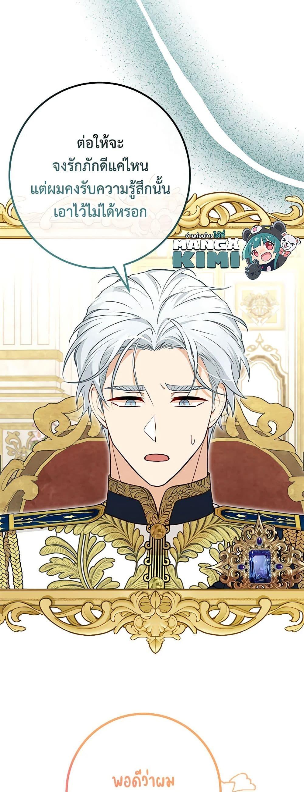 Manga-lc-com อ่านมังงะ อ่านการ์ตูน ออนไลน์ ฟรี Doctor Resignation ตอนที่ 1 2 3 4 5 6 7 8 9 10 11 12 13 14 ฟรี ไม่มีโฆษณา Manga-lc - อ่าน มังงะ อ่าน การ์ตูน ออนไลน์ อ่านมังงะ ฟรี