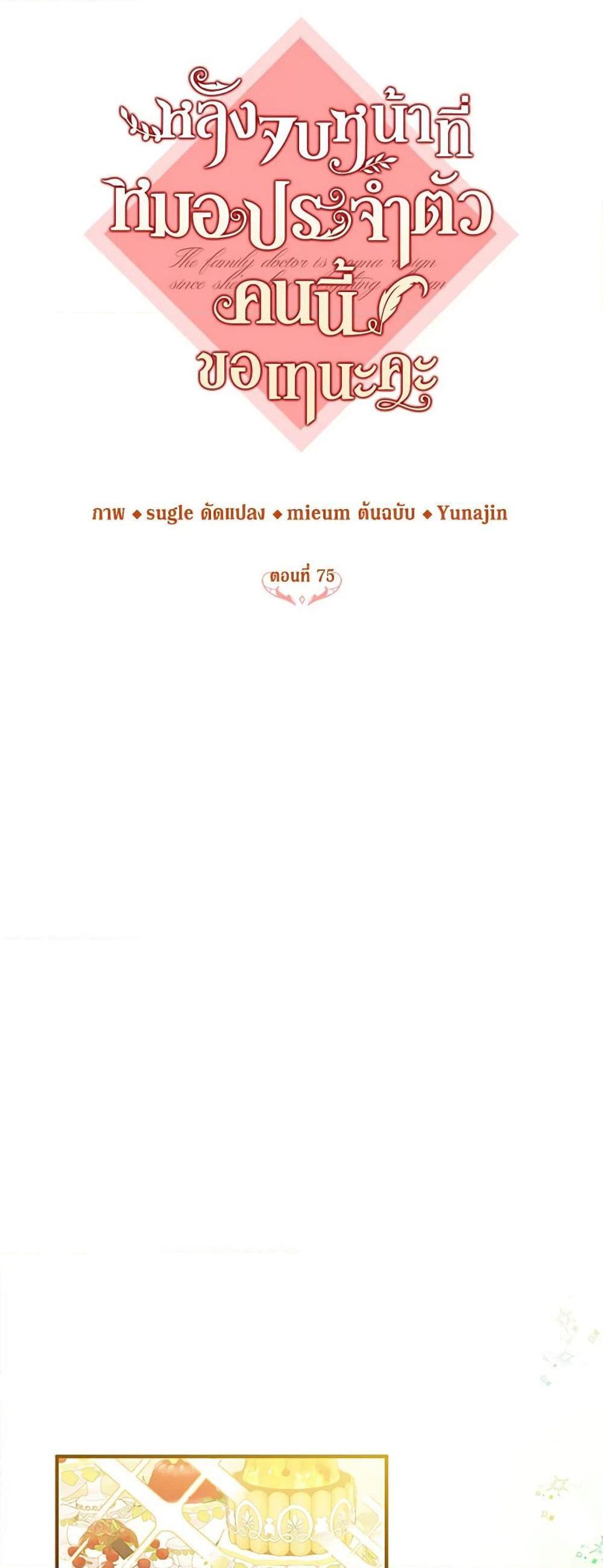 Manga-lc-com อ่านมังงะ อ่านการ์ตูน ออนไลน์ ฟรี Doctor Resignation ตอนที่ 1 2 3 4 5 6 7 8 9 10 11 12 13 14 ฟรี ไม่มีโฆษณา Manga-lc - อ่าน มังงะ อ่าน การ์ตูน ออนไลน์ อ่านมังงะ ฟรี