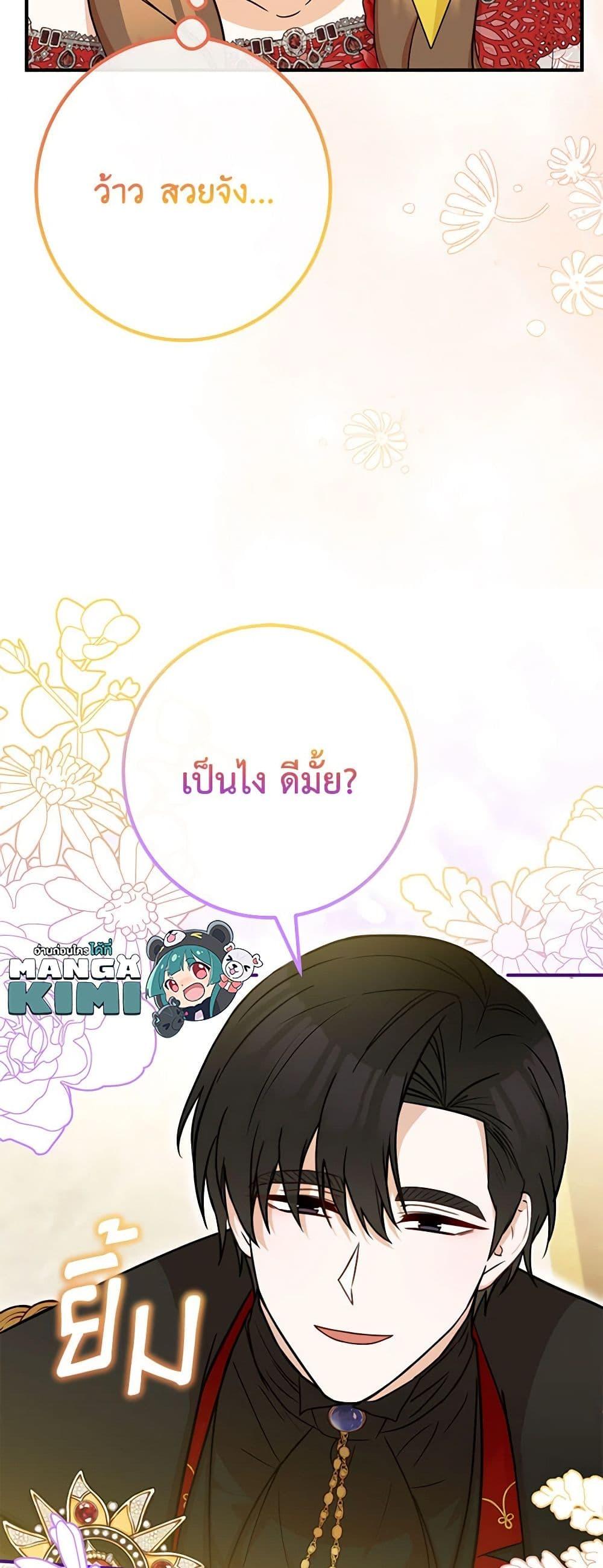 Manga-lc-com อ่านมังงะ อ่านการ์ตูน ออนไลน์ ฟรี Doctor Resignation ตอนที่ 1 2 3 4 5 6 7 8 9 10 11 12 13 14 ฟรี ไม่มีโฆษณา Manga-lc - อ่าน มังงะ อ่าน การ์ตูน ออนไลน์ อ่านมังงะ ฟรี