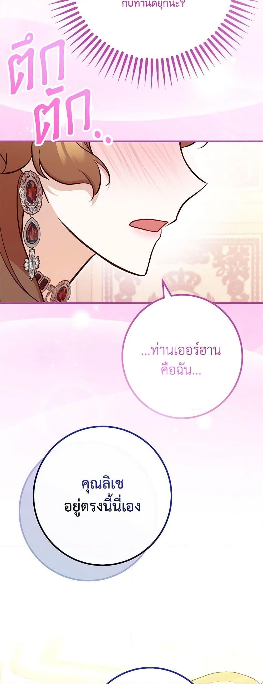 Manga-lc-com อ่านมังงะ อ่านการ์ตูน ออนไลน์ ฟรี Doctor Resignation ตอนที่ 1 2 3 4 5 6 7 8 9 10 11 12 13 14 ฟรี ไม่มีโฆษณา Manga-lc - อ่าน มังงะ อ่าน การ์ตูน ออนไลน์ อ่านมังงะ ฟรี