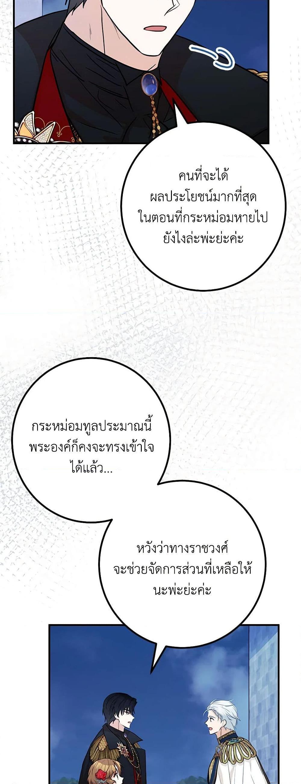 Manga-lc-com อ่านมังงะ อ่านการ์ตูน ออนไลน์ ฟรี Doctor Resignation ตอนที่ 1 2 3 4 5 6 7 8 9 10 11 12 13 14 ฟรี ไม่มีโฆษณา Manga-lc - อ่าน มังงะ อ่าน การ์ตูน ออนไลน์ อ่านมังงะ ฟรี