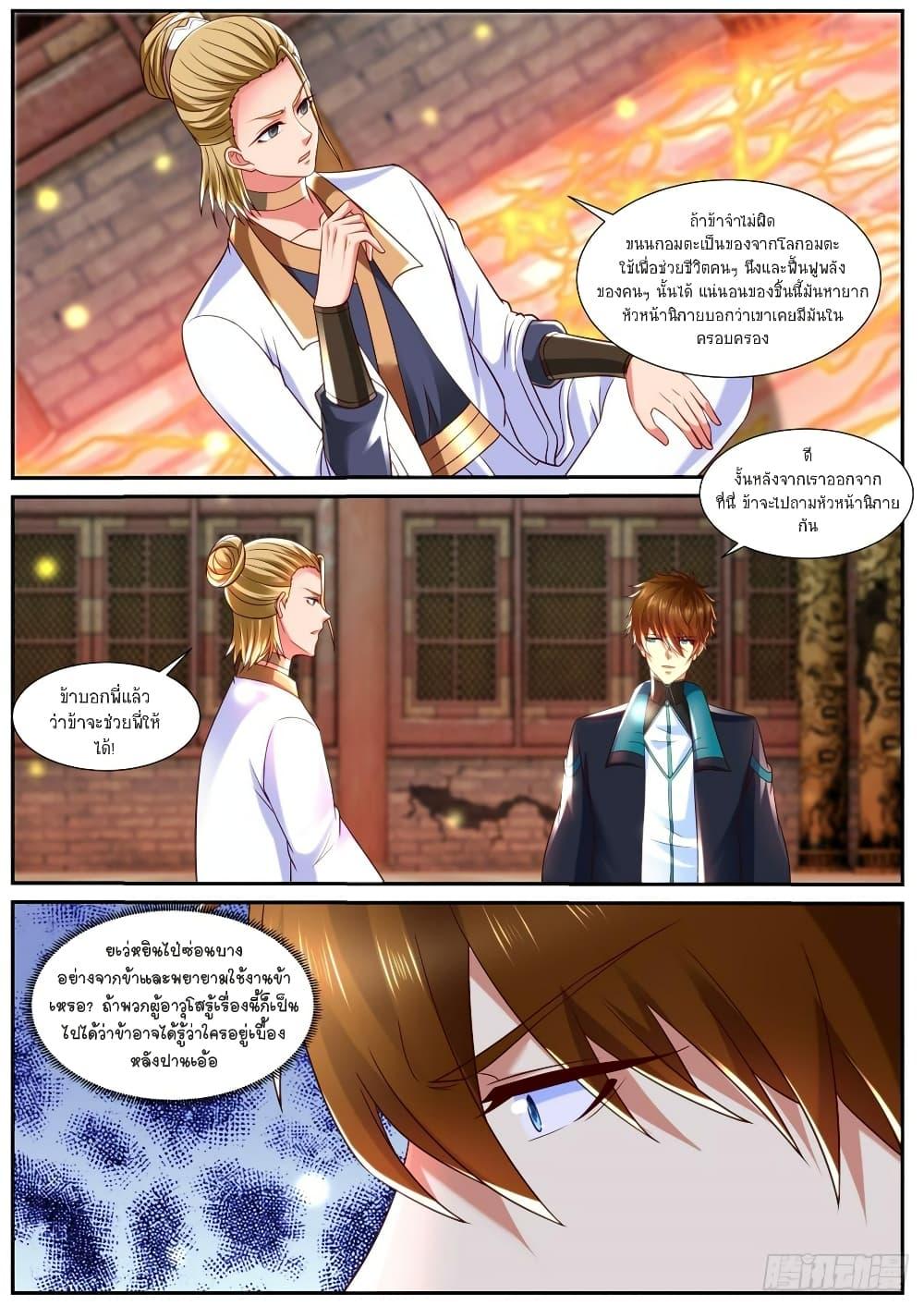 Manga-lc-com อ่านมังงะ อ่านการ์ตูน ออนไลน์ ฟรี Rebirth Of the Urban Immortal Cultivator ตอนที่ 1 2 3 4 5 6 7 8 9 10 11 12 13 14 ฟรี ไม่มีโฆษณา Manga-lc - อ่าน มังงะ อ่าน การ์ตูน ออนไลน์ อ่านมังงะ ฟรี