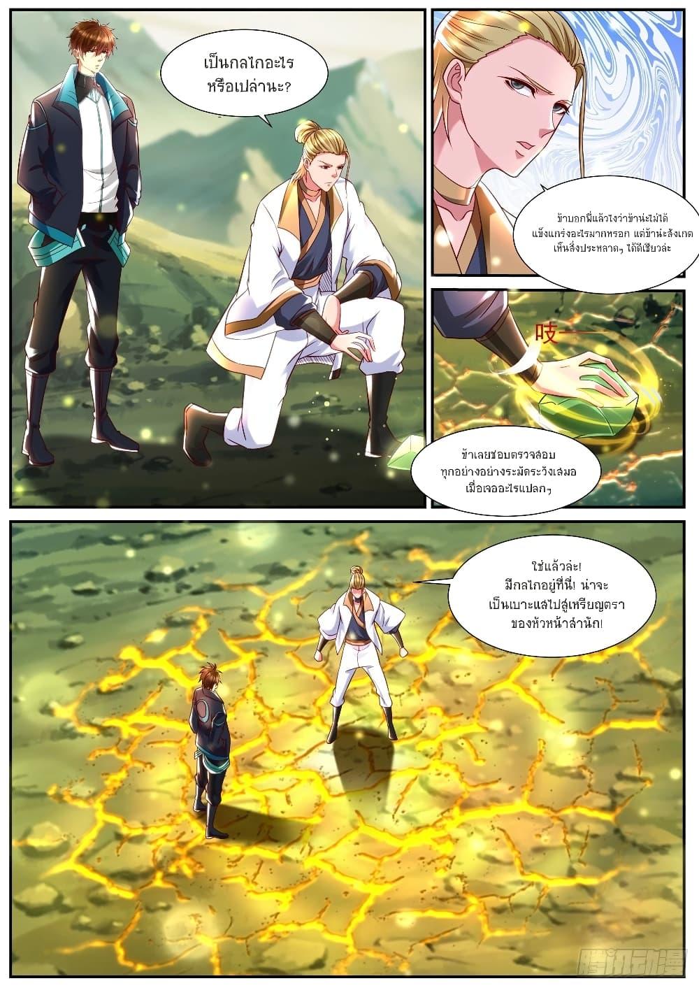Manga-lc-com อ่านมังงะ อ่านการ์ตูน ออนไลน์ ฟรี Rebirth Of the Urban Immortal Cultivator ตอนที่ 1 2 3 4 5 6 7 8 9 10 11 12 13 14 ฟรี ไม่มีโฆษณา Manga-lc - อ่าน มังงะ อ่าน การ์ตูน ออนไลน์ อ่านมังงะ ฟรี