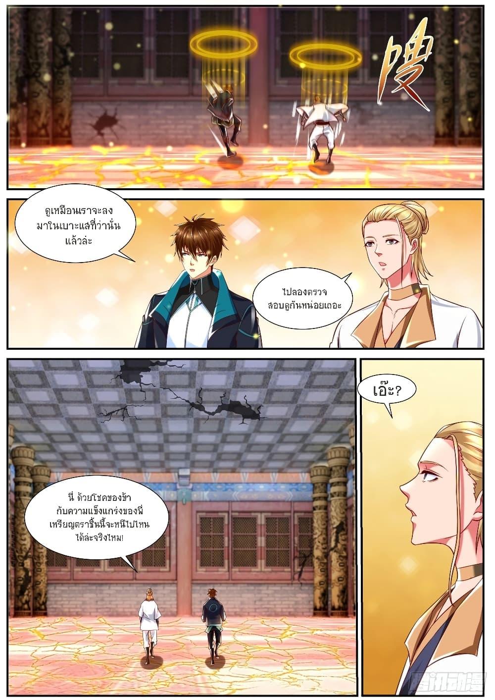 Manga-lc-com อ่านมังงะ อ่านการ์ตูน ออนไลน์ ฟรี Rebirth Of the Urban Immortal Cultivator ตอนที่ 1 2 3 4 5 6 7 8 9 10 11 12 13 14 ฟรี ไม่มีโฆษณา Manga-lc - อ่าน มังงะ อ่าน การ์ตูน ออนไลน์ อ่านมังงะ ฟรี