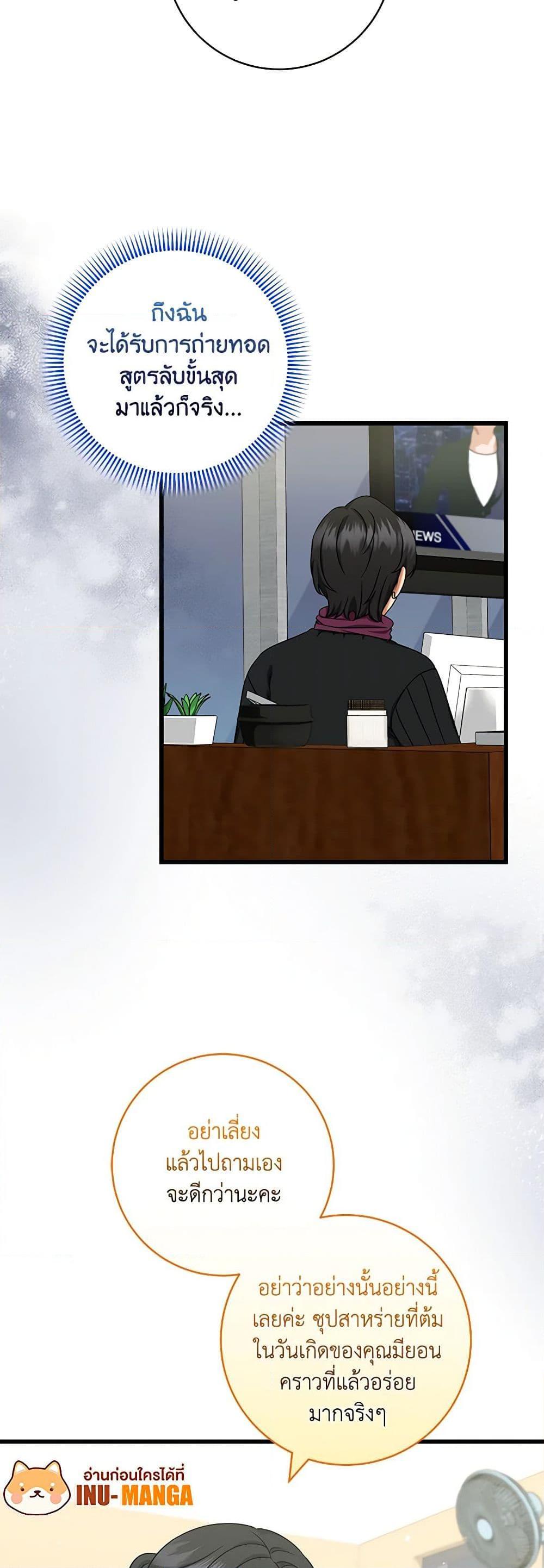 Manga-lc-com อ่านมังงะ อ่านการ์ตูน ออนไลน์ ฟรี Welcome to Dungeon Hotel ตอนที่ 1 2 3 4 5 6 7 8 9 10 11 12 13 14 ฟรี ไม่มีโฆษณา Manga-lc - อ่าน มังงะ อ่าน การ์ตูน ออนไลน์ อ่านมังงะ ฟรี