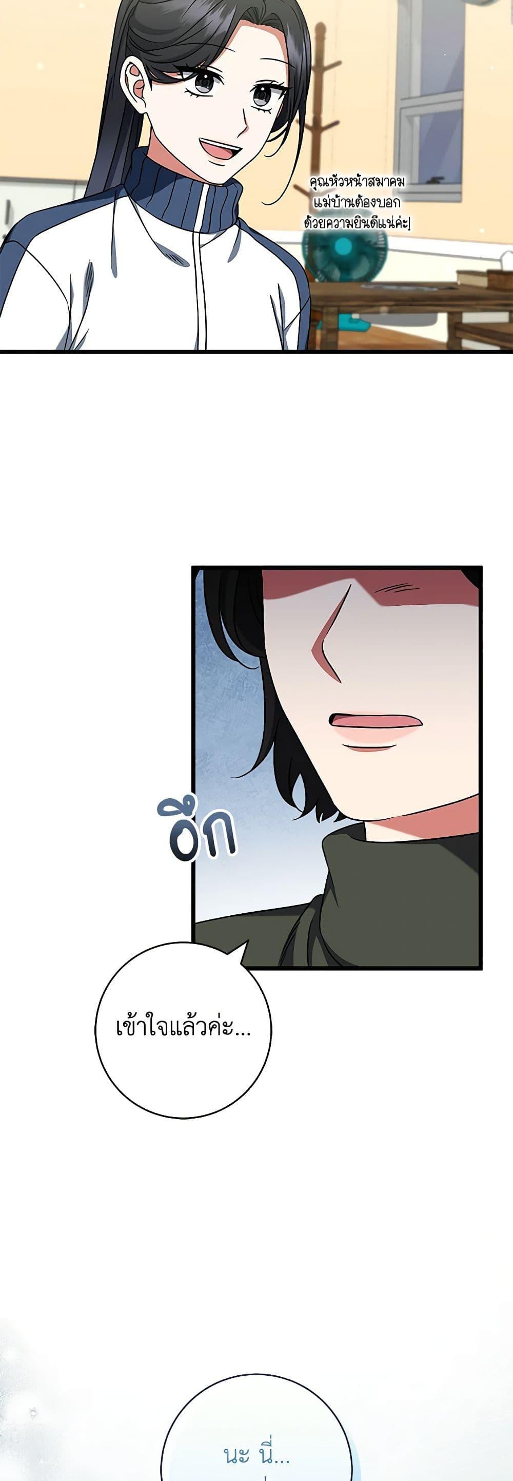 Manga-lc-com อ่านมังงะ อ่านการ์ตูน ออนไลน์ ฟรี Welcome to Dungeon Hotel ตอนที่ 1 2 3 4 5 6 7 8 9 10 11 12 13 14 ฟรี ไม่มีโฆษณา Manga-lc - อ่าน มังงะ อ่าน การ์ตูน ออนไลน์ อ่านมังงะ ฟรี