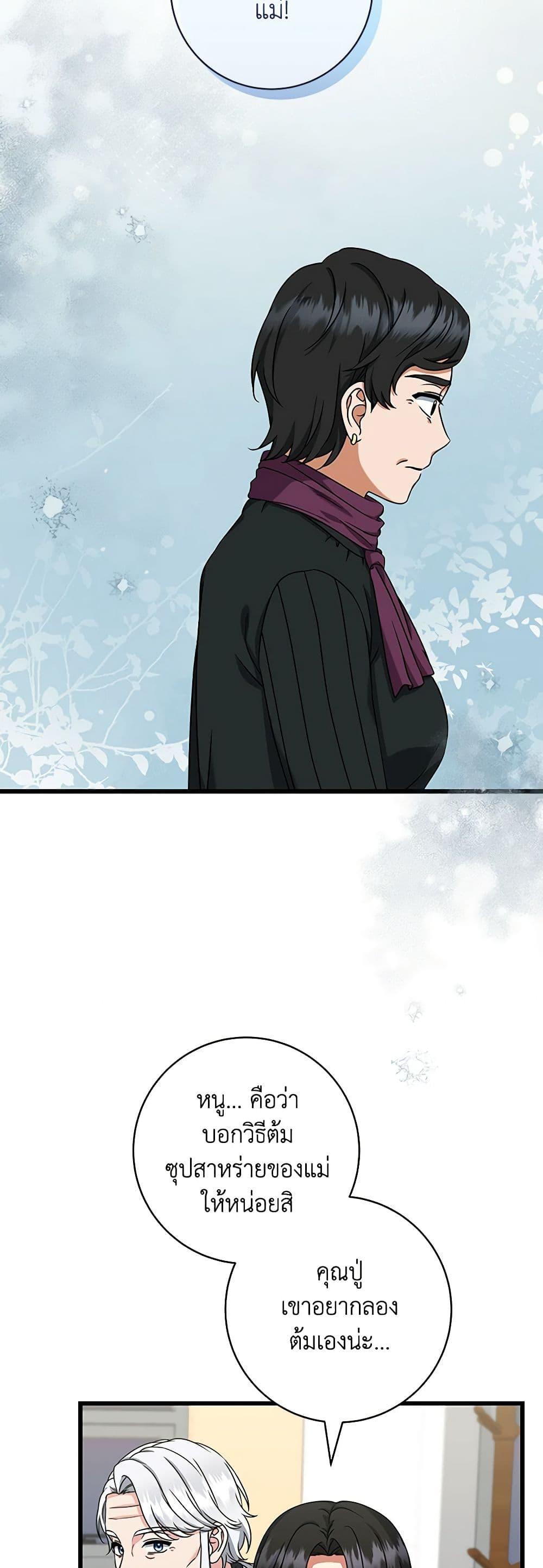 Manga-lc-com อ่านมังงะ อ่านการ์ตูน ออนไลน์ ฟรี Welcome to Dungeon Hotel ตอนที่ 1 2 3 4 5 6 7 8 9 10 11 12 13 14 ฟรี ไม่มีโฆษณา Manga-lc - อ่าน มังงะ อ่าน การ์ตูน ออนไลน์ อ่านมังงะ ฟรี
