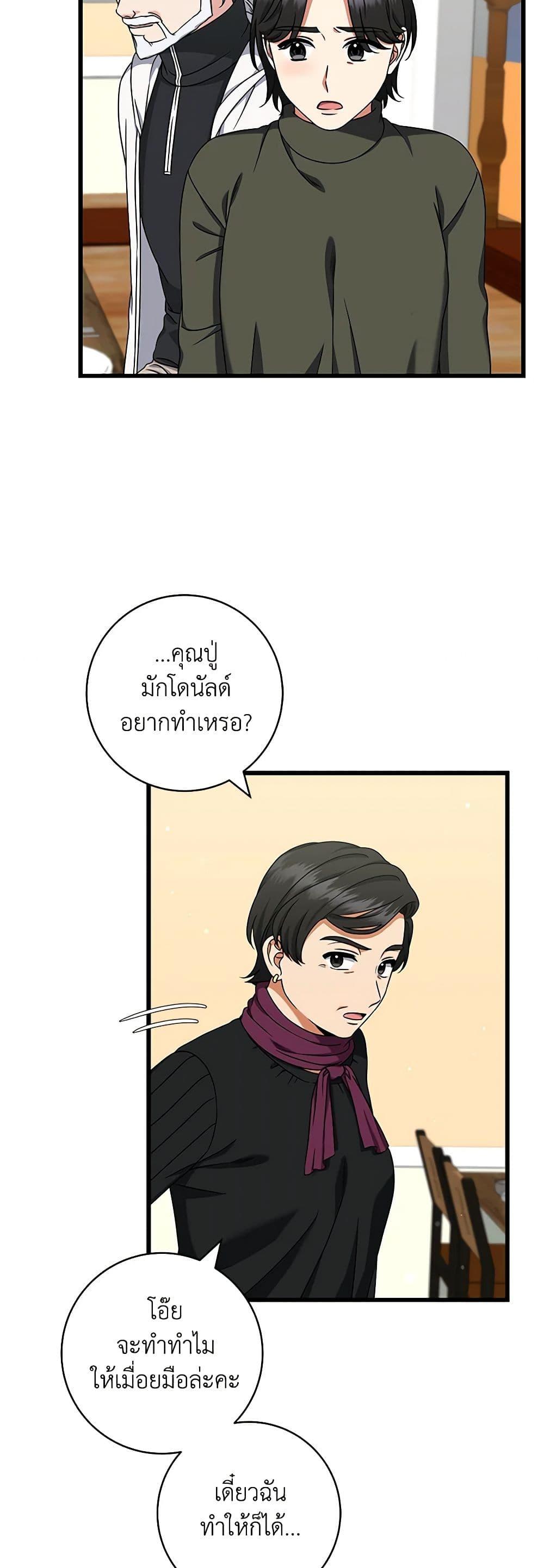 Manga-lc-com อ่านมังงะ อ่านการ์ตูน ออนไลน์ ฟรี Welcome to Dungeon Hotel ตอนที่ 1 2 3 4 5 6 7 8 9 10 11 12 13 14 ฟรี ไม่มีโฆษณา Manga-lc - อ่าน มังงะ อ่าน การ์ตูน ออนไลน์ อ่านมังงะ ฟรี