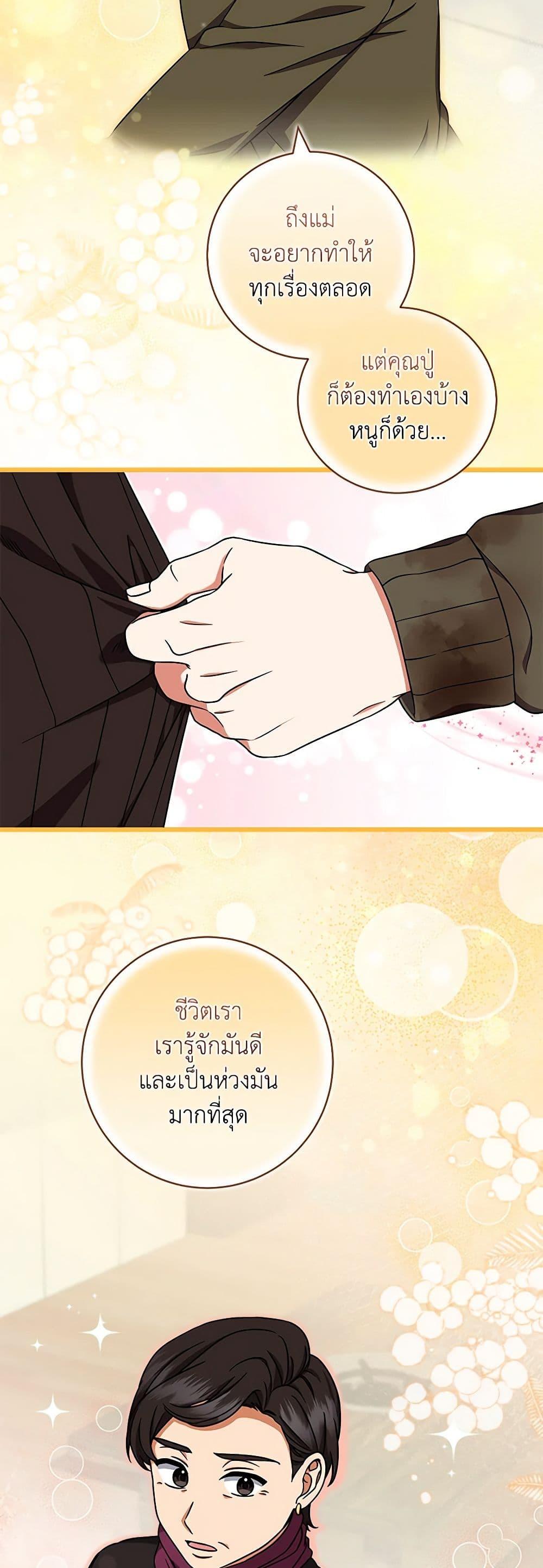 Manga-lc-com อ่านมังงะ อ่านการ์ตูน ออนไลน์ ฟรี Welcome to Dungeon Hotel ตอนที่ 1 2 3 4 5 6 7 8 9 10 11 12 13 14 ฟรี ไม่มีโฆษณา Manga-lc - อ่าน มังงะ อ่าน การ์ตูน ออนไลน์ อ่านมังงะ ฟรี