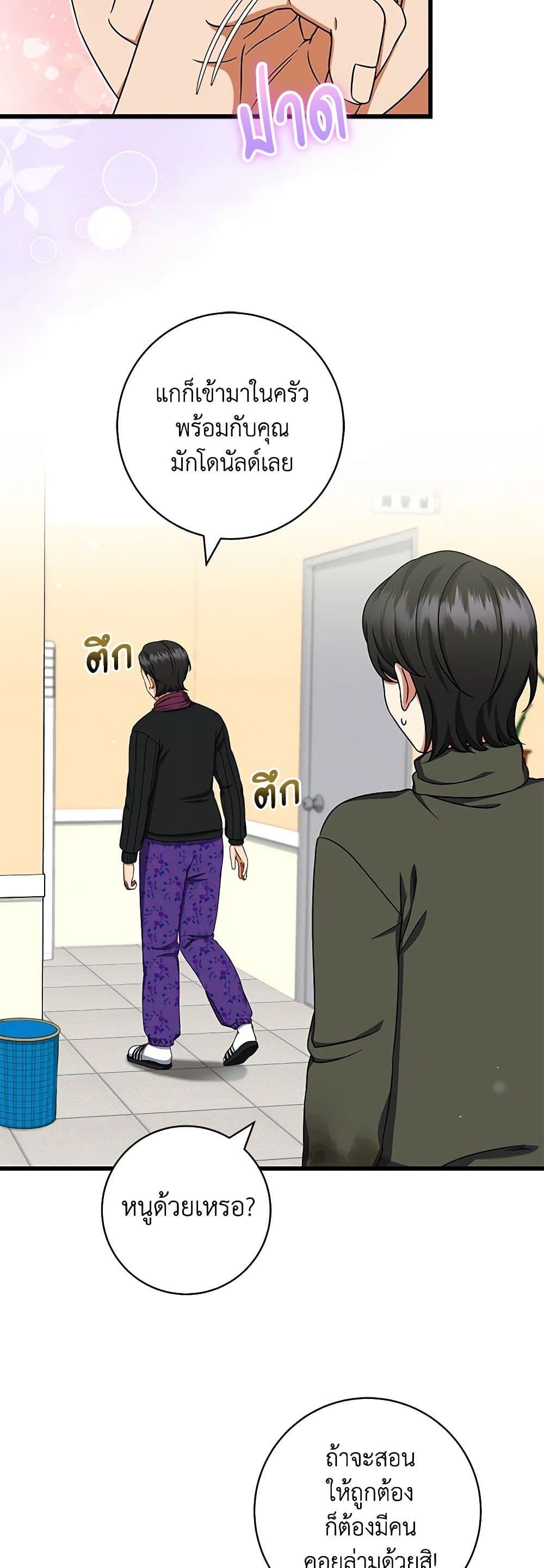 Manga-lc-com อ่านมังงะ อ่านการ์ตูน ออนไลน์ ฟรี Welcome to Dungeon Hotel ตอนที่ 1 2 3 4 5 6 7 8 9 10 11 12 13 14 ฟรี ไม่มีโฆษณา Manga-lc - อ่าน มังงะ อ่าน การ์ตูน ออนไลน์ อ่านมังงะ ฟรี