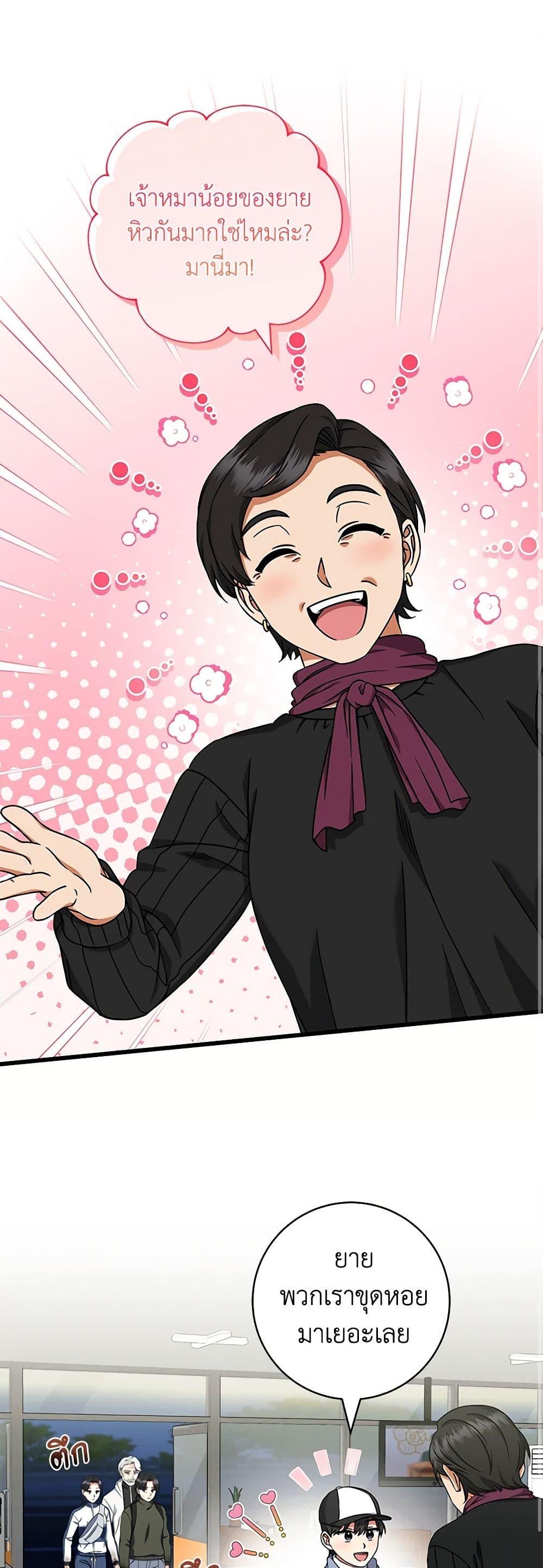 Manga-lc-com อ่านมังงะ อ่านการ์ตูน ออนไลน์ ฟรี Welcome to Dungeon Hotel ตอนที่ 1 2 3 4 5 6 7 8 9 10 11 12 13 14 ฟรี ไม่มีโฆษณา Manga-lc - อ่าน มังงะ อ่าน การ์ตูน ออนไลน์ อ่านมังงะ ฟรี