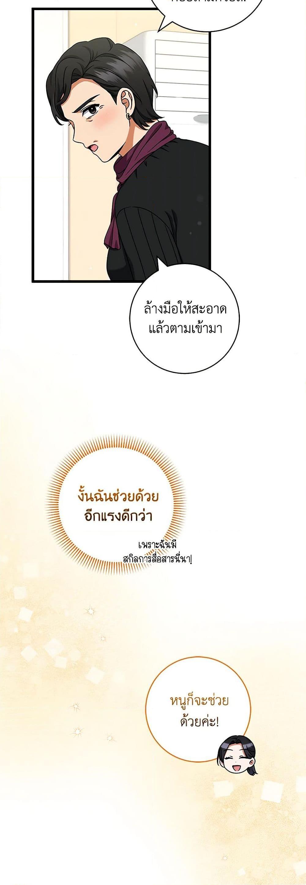 Manga-lc-com อ่านมังงะ อ่านการ์ตูน ออนไลน์ ฟรี Welcome to Dungeon Hotel ตอนที่ 1 2 3 4 5 6 7 8 9 10 11 12 13 14 ฟรี ไม่มีโฆษณา Manga-lc - อ่าน มังงะ อ่าน การ์ตูน ออนไลน์ อ่านมังงะ ฟรี