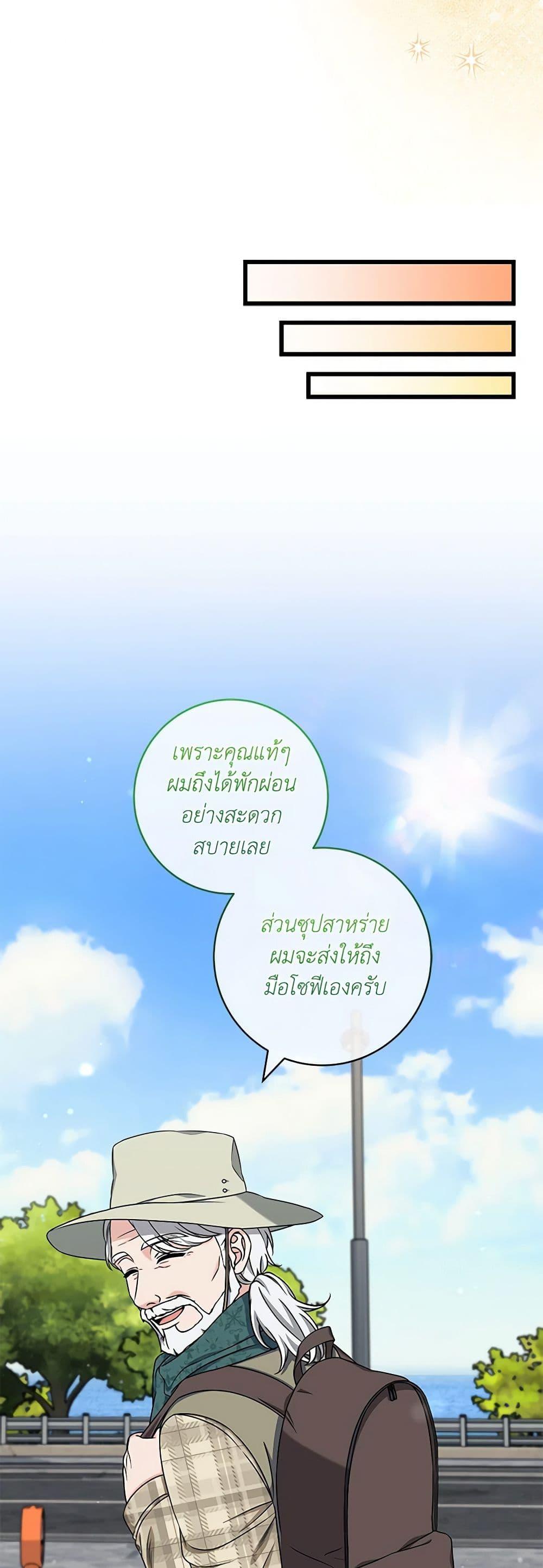 Manga-lc-com อ่านมังงะ อ่านการ์ตูน ออนไลน์ ฟรี Welcome to Dungeon Hotel ตอนที่ 1 2 3 4 5 6 7 8 9 10 11 12 13 14 ฟรี ไม่มีโฆษณา Manga-lc - อ่าน มังงะ อ่าน การ์ตูน ออนไลน์ อ่านมังงะ ฟรี