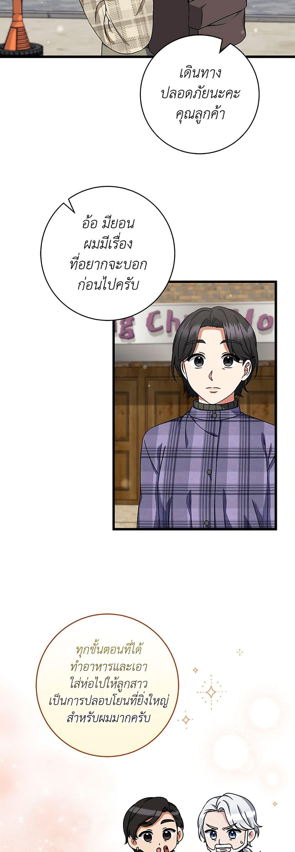 Manga-lc-com อ่านมังงะ อ่านการ์ตูน ออนไลน์ ฟรี Welcome to Dungeon Hotel ตอนที่ 1 2 3 4 5 6 7 8 9 10 11 12 13 14 ฟรี ไม่มีโฆษณา Manga-lc - อ่าน มังงะ อ่าน การ์ตูน ออนไลน์ อ่านมังงะ ฟรี