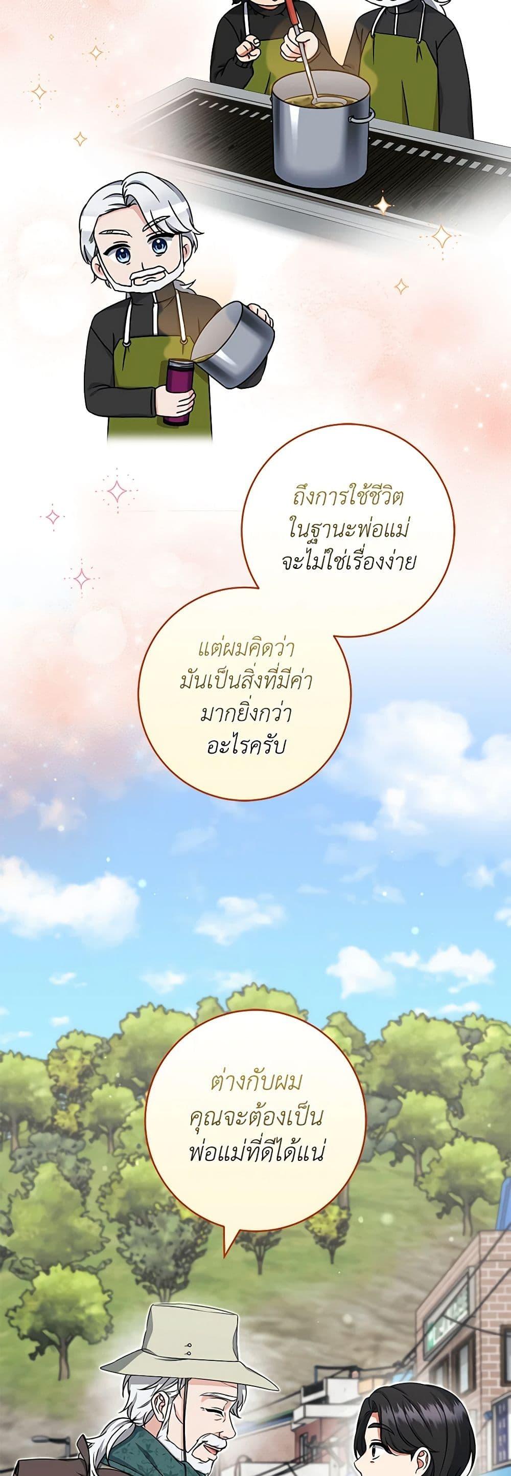 Manga-lc-com อ่านมังงะ อ่านการ์ตูน ออนไลน์ ฟรี Welcome to Dungeon Hotel ตอนที่ 1 2 3 4 5 6 7 8 9 10 11 12 13 14 ฟรี ไม่มีโฆษณา Manga-lc - อ่าน มังงะ อ่าน การ์ตูน ออนไลน์ อ่านมังงะ ฟรี