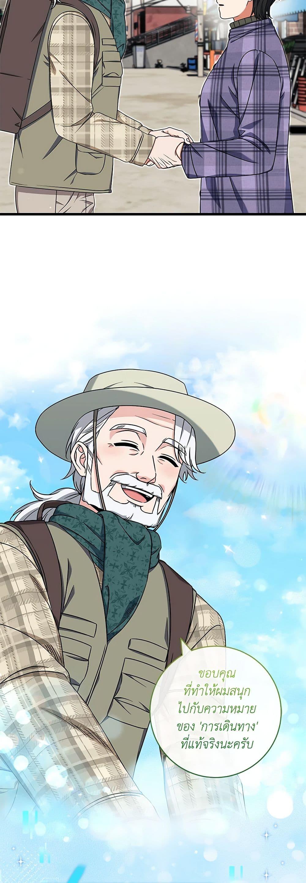 Manga-lc-com อ่านมังงะ อ่านการ์ตูน ออนไลน์ ฟรี Welcome to Dungeon Hotel ตอนที่ 1 2 3 4 5 6 7 8 9 10 11 12 13 14 ฟรี ไม่มีโฆษณา Manga-lc - อ่าน มังงะ อ่าน การ์ตูน ออนไลน์ อ่านมังงะ ฟรี