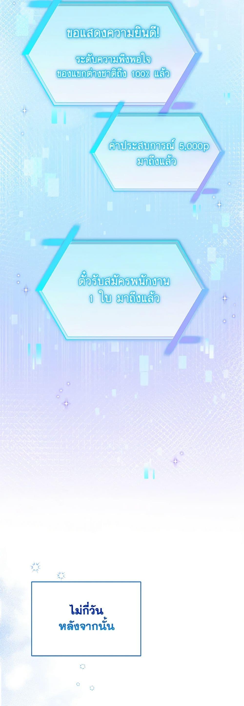 Manga-lc-com อ่านมังงะ อ่านการ์ตูน ออนไลน์ ฟรี Welcome to Dungeon Hotel ตอนที่ 1 2 3 4 5 6 7 8 9 10 11 12 13 14 ฟรี ไม่มีโฆษณา Manga-lc - อ่าน มังงะ อ่าน การ์ตูน ออนไลน์ อ่านมังงะ ฟรี