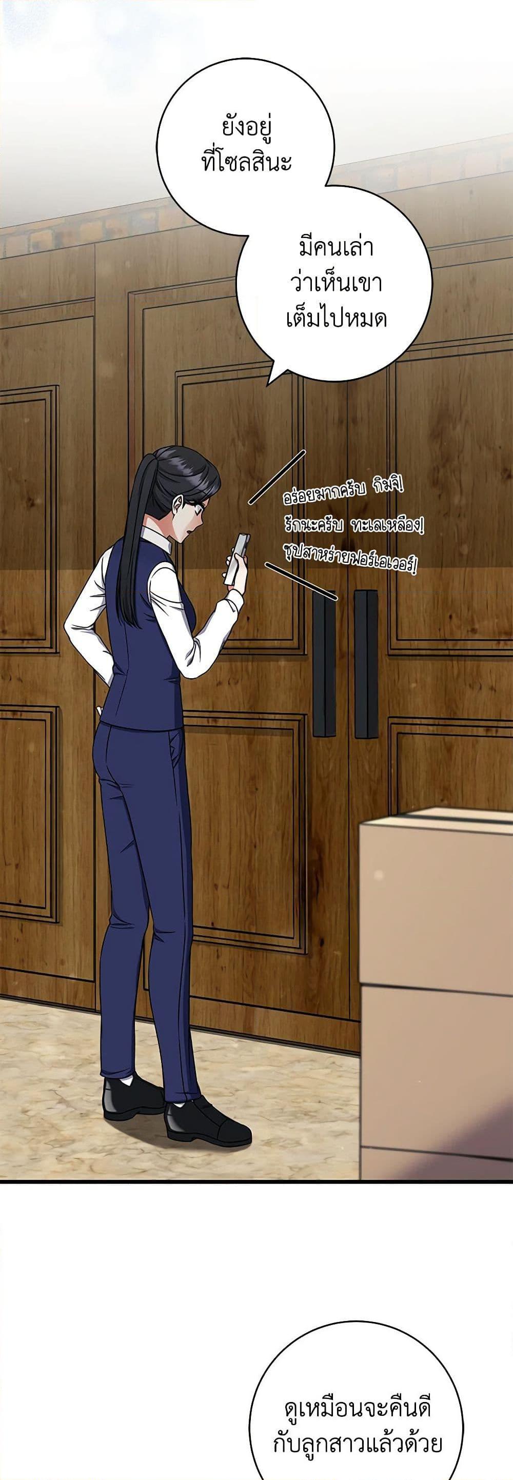 Manga-lc-com อ่านมังงะ อ่านการ์ตูน ออนไลน์ ฟรี Welcome to Dungeon Hotel ตอนที่ 1 2 3 4 5 6 7 8 9 10 11 12 13 14 ฟรี ไม่มีโฆษณา Manga-lc - อ่าน มังงะ อ่าน การ์ตูน ออนไลน์ อ่านมังงะ ฟรี