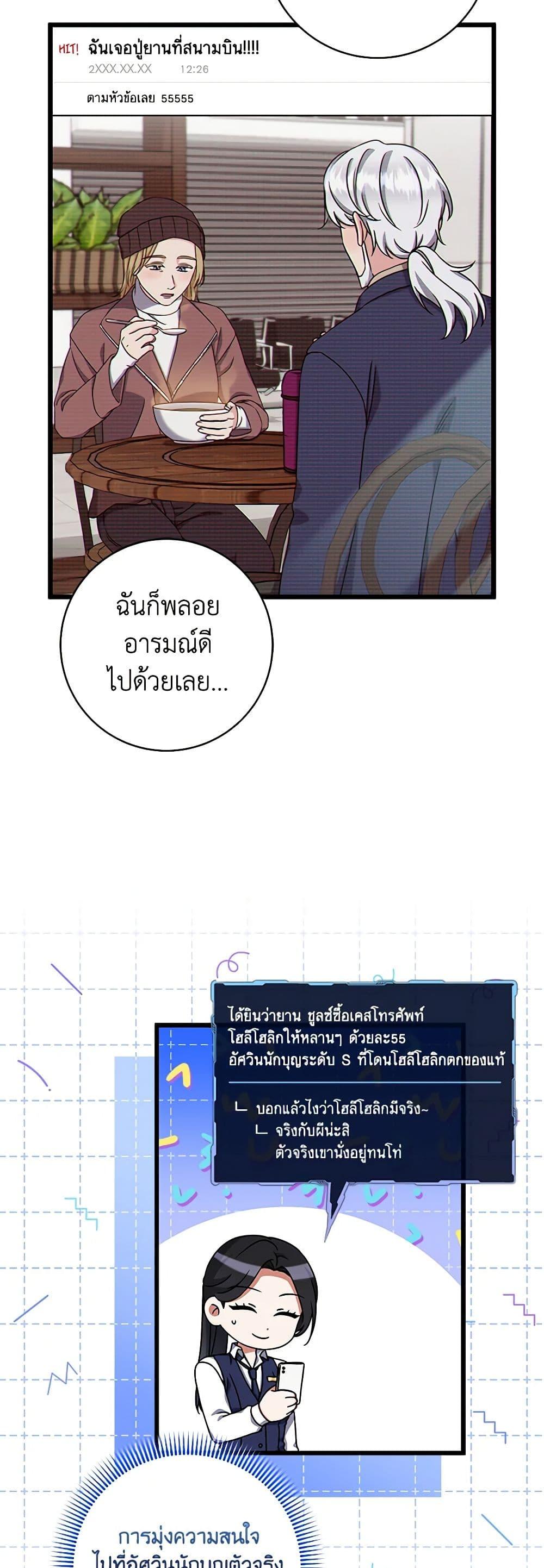 Manga-lc-com อ่านมังงะ อ่านการ์ตูน ออนไลน์ ฟรี Welcome to Dungeon Hotel ตอนที่ 1 2 3 4 5 6 7 8 9 10 11 12 13 14 ฟรี ไม่มีโฆษณา Manga-lc - อ่าน มังงะ อ่าน การ์ตูน ออนไลน์ อ่านมังงะ ฟรี