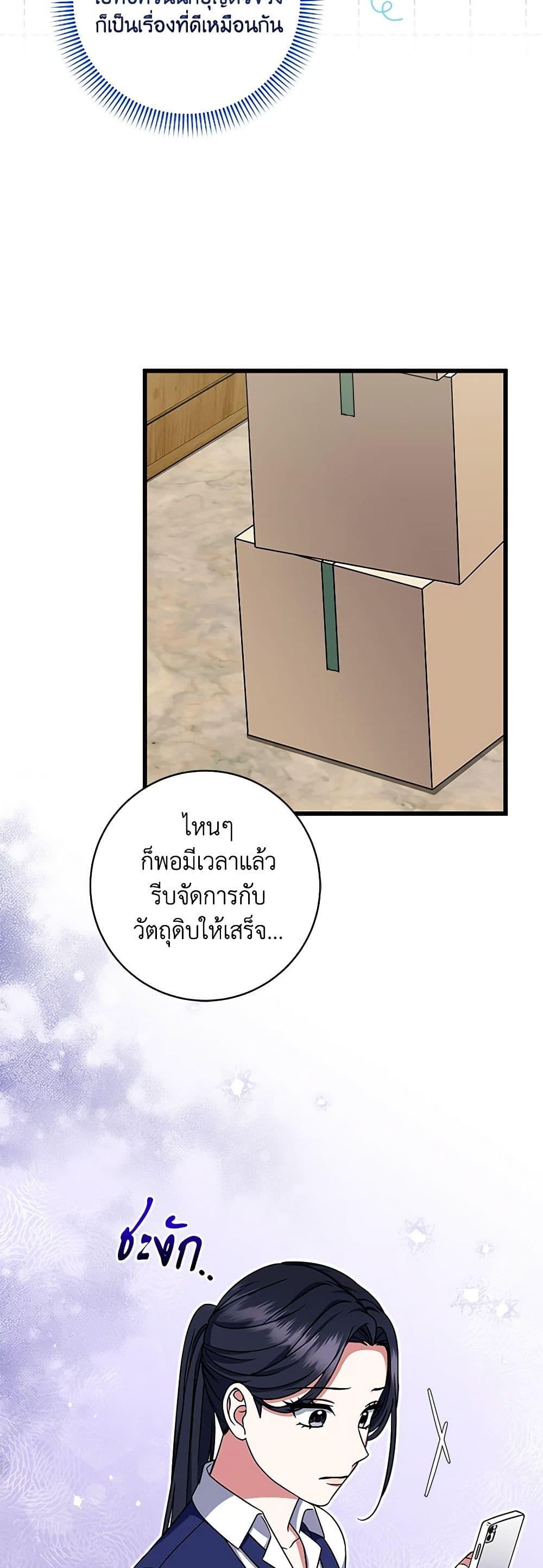 Manga-lc-com อ่านมังงะ อ่านการ์ตูน ออนไลน์ ฟรี Welcome to Dungeon Hotel ตอนที่ 1 2 3 4 5 6 7 8 9 10 11 12 13 14 ฟรี ไม่มีโฆษณา Manga-lc - อ่าน มังงะ อ่าน การ์ตูน ออนไลน์ อ่านมังงะ ฟรี