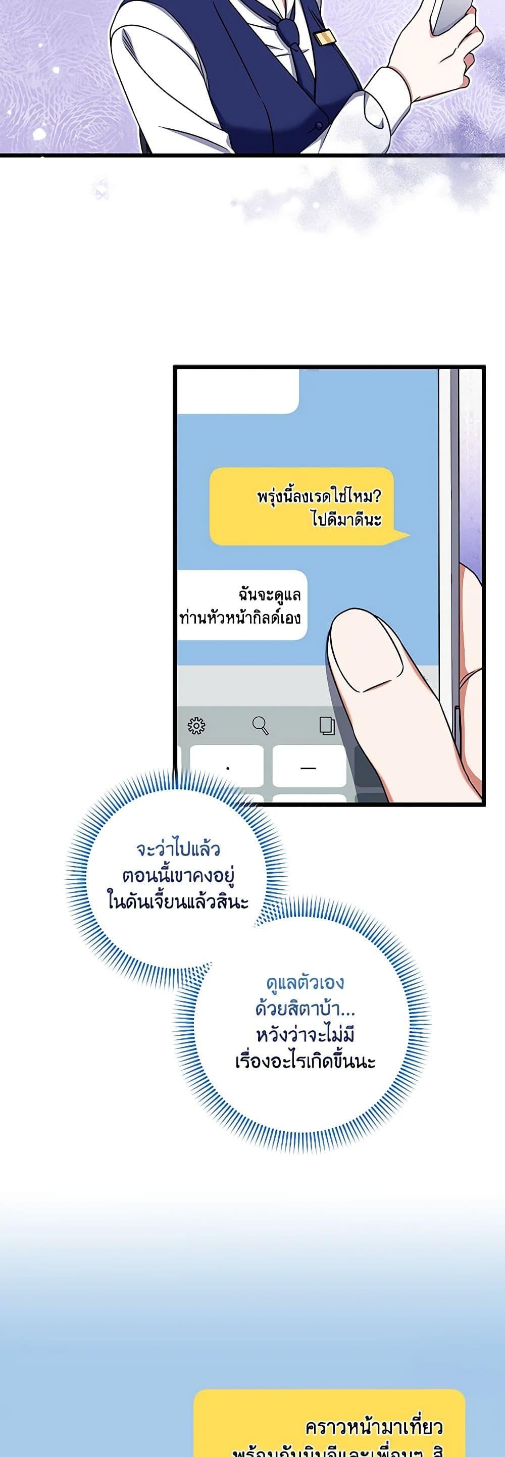 Manga-lc-com อ่านมังงะ อ่านการ์ตูน ออนไลน์ ฟรี Welcome to Dungeon Hotel ตอนที่ 1 2 3 4 5 6 7 8 9 10 11 12 13 14 ฟรี ไม่มีโฆษณา Manga-lc - อ่าน มังงะ อ่าน การ์ตูน ออนไลน์ อ่านมังงะ ฟรี