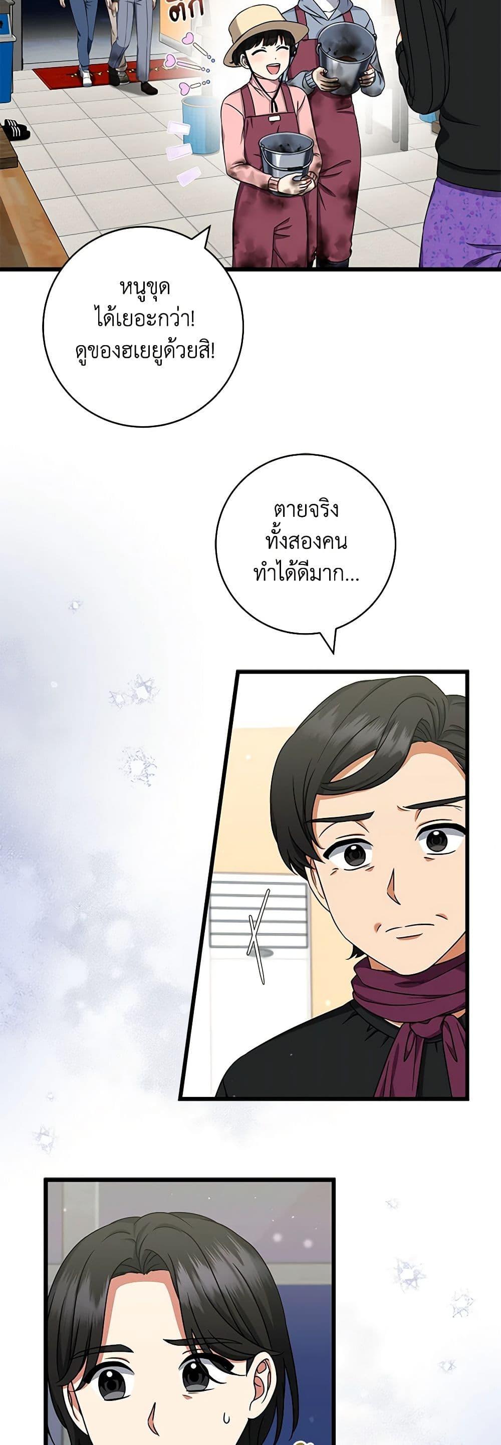 Manga-lc-com อ่านมังงะ อ่านการ์ตูน ออนไลน์ ฟรี Welcome to Dungeon Hotel ตอนที่ 1 2 3 4 5 6 7 8 9 10 11 12 13 14 ฟรี ไม่มีโฆษณา Manga-lc - อ่าน มังงะ อ่าน การ์ตูน ออนไลน์ อ่านมังงะ ฟรี