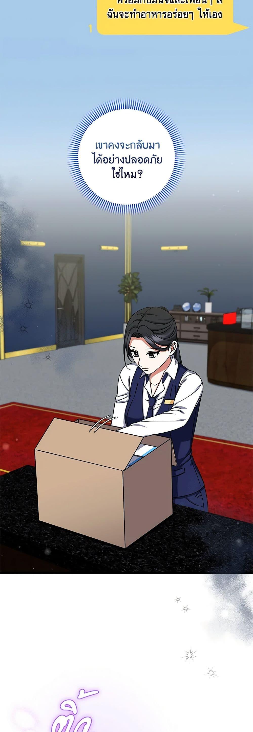Manga-lc-com อ่านมังงะ อ่านการ์ตูน ออนไลน์ ฟรี Welcome to Dungeon Hotel ตอนที่ 1 2 3 4 5 6 7 8 9 10 11 12 13 14 ฟรี ไม่มีโฆษณา Manga-lc - อ่าน มังงะ อ่าน การ์ตูน ออนไลน์ อ่านมังงะ ฟรี