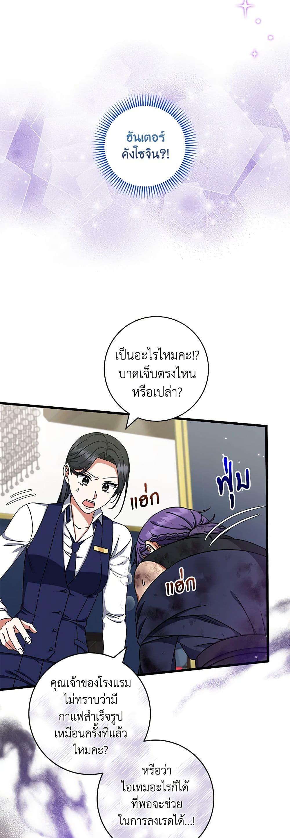 Manga-lc-com อ่านมังงะ อ่านการ์ตูน ออนไลน์ ฟรี Welcome to Dungeon Hotel ตอนที่ 1 2 3 4 5 6 7 8 9 10 11 12 13 14 ฟรี ไม่มีโฆษณา Manga-lc - อ่าน มังงะ อ่าน การ์ตูน ออนไลน์ อ่านมังงะ ฟรี