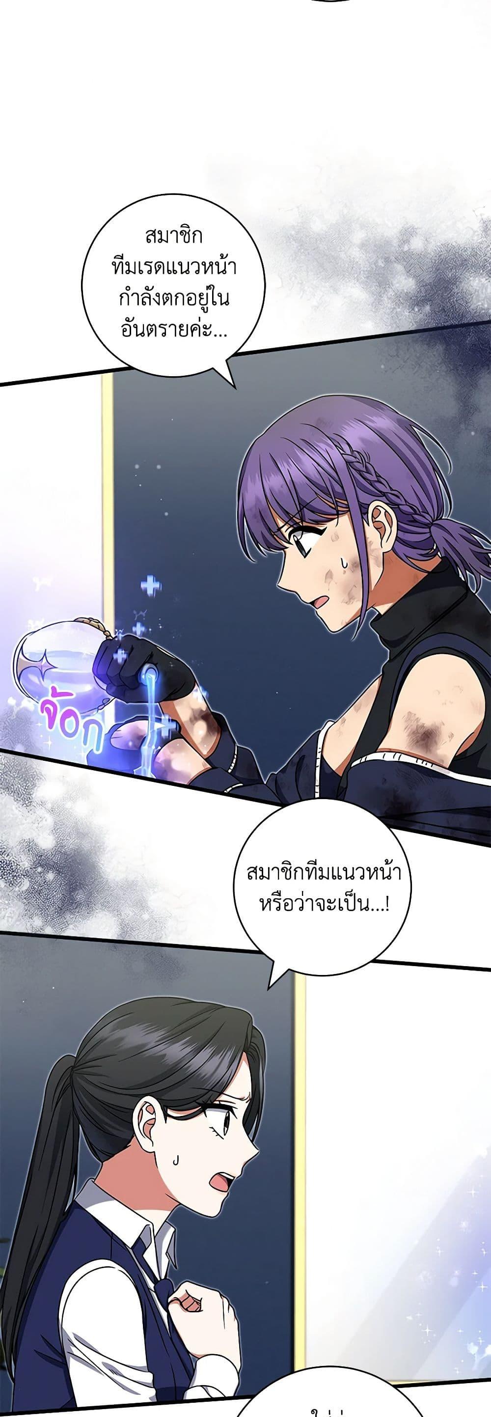 Manga-lc-com อ่านมังงะ อ่านการ์ตูน ออนไลน์ ฟรี Welcome to Dungeon Hotel ตอนที่ 1 2 3 4 5 6 7 8 9 10 11 12 13 14 ฟรี ไม่มีโฆษณา Manga-lc - อ่าน มังงะ อ่าน การ์ตูน ออนไลน์ อ่านมังงะ ฟรี