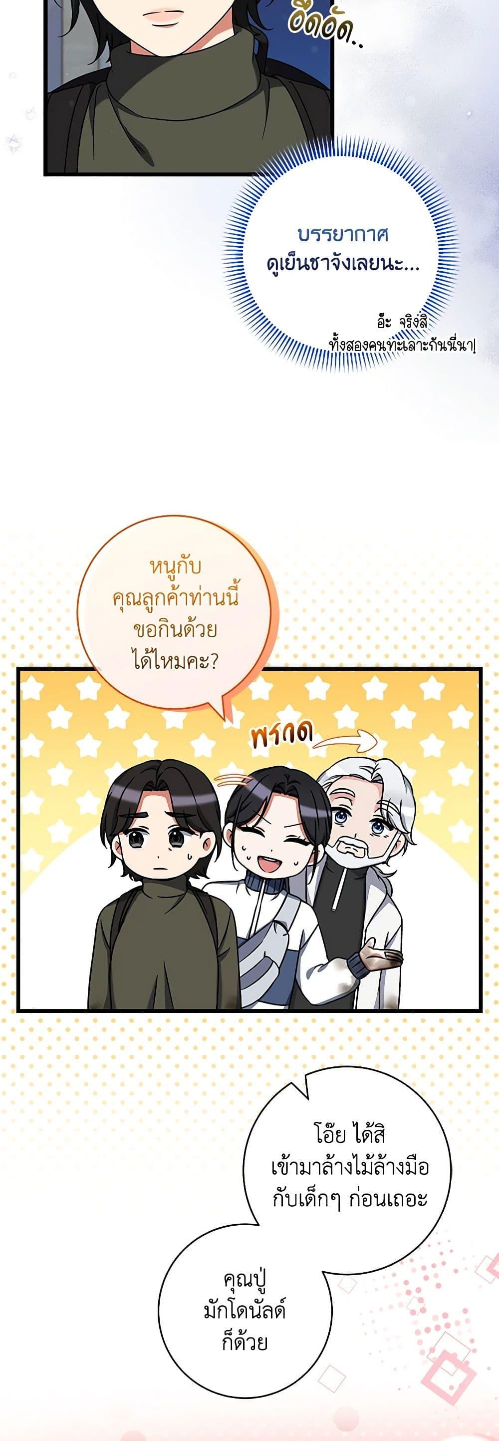 Manga-lc-com อ่านมังงะ อ่านการ์ตูน ออนไลน์ ฟรี Welcome to Dungeon Hotel ตอนที่ 1 2 3 4 5 6 7 8 9 10 11 12 13 14 ฟรี ไม่มีโฆษณา Manga-lc - อ่าน มังงะ อ่าน การ์ตูน ออนไลน์ อ่านมังงะ ฟรี