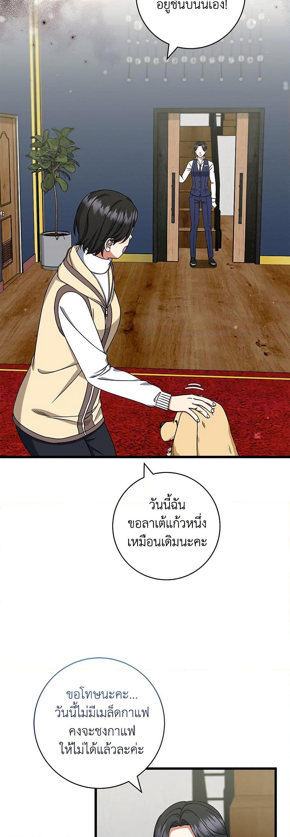 Manga-lc-com อ่านมังงะ อ่านการ์ตูน ออนไลน์ ฟรี Welcome to Dungeon Hotel ตอนที่ 1 2 3 4 5 6 7 8 9 10 11 12 13 14 ฟรี ไม่มีโฆษณา Manga-lc - อ่าน มังงะ อ่าน การ์ตูน ออนไลน์ อ่านมังงะ ฟรี