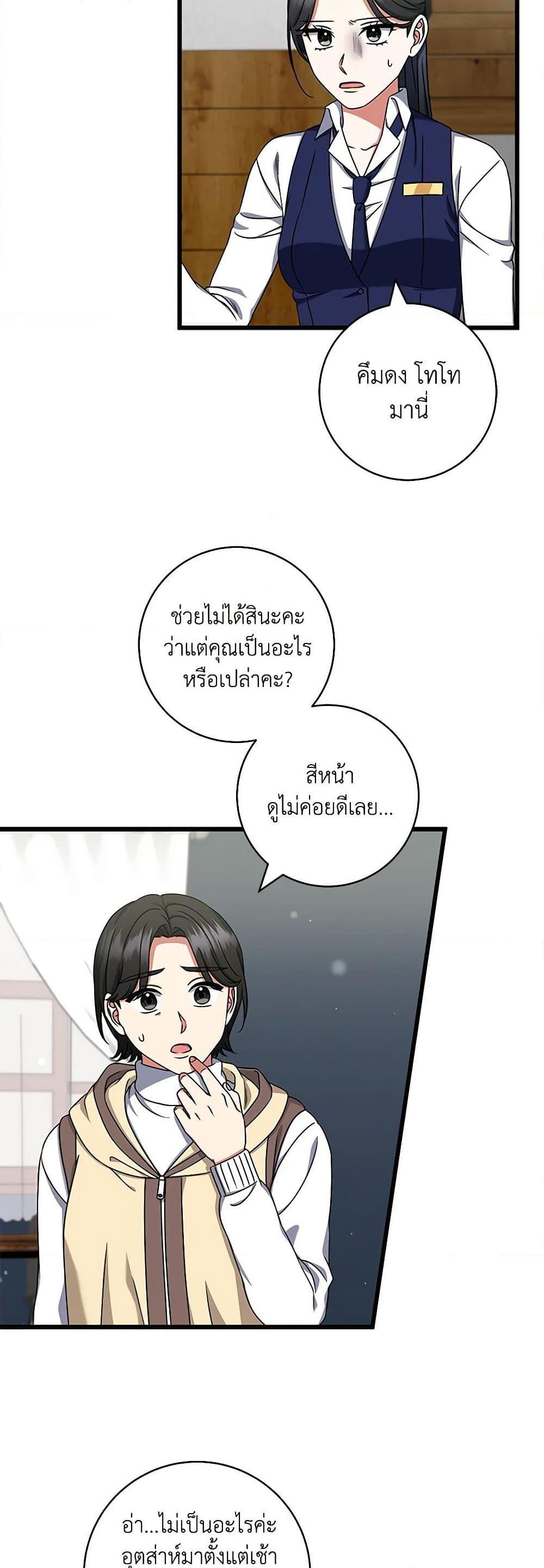 Manga-lc-com อ่านมังงะ อ่านการ์ตูน ออนไลน์ ฟรี Welcome to Dungeon Hotel ตอนที่ 1 2 3 4 5 6 7 8 9 10 11 12 13 14 ฟรี ไม่มีโฆษณา Manga-lc - อ่าน มังงะ อ่าน การ์ตูน ออนไลน์ อ่านมังงะ ฟรี