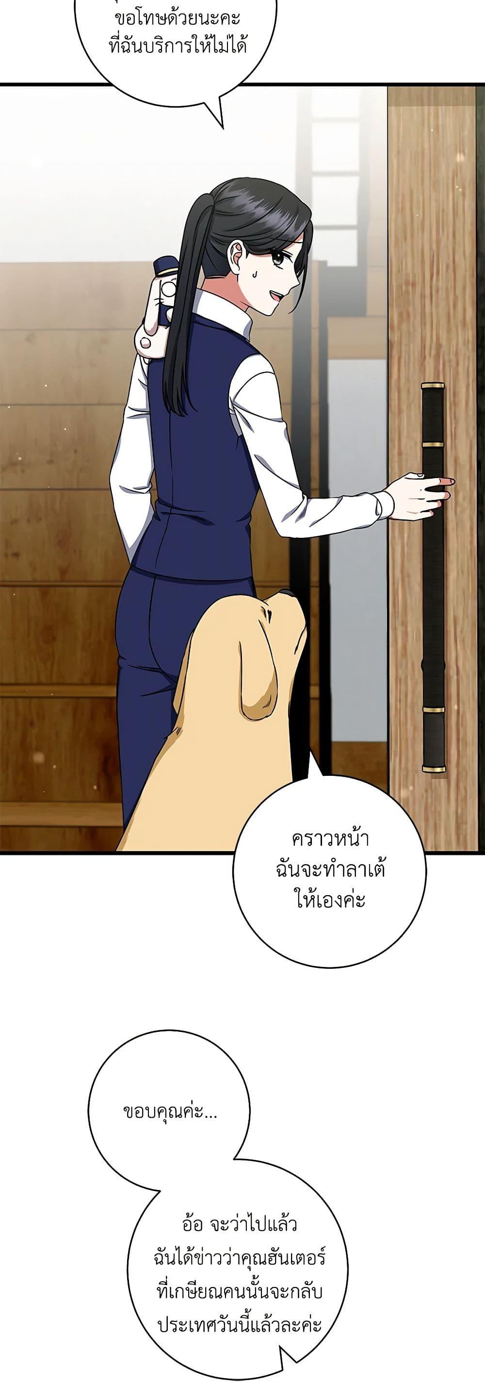 Manga-lc-com อ่านมังงะ อ่านการ์ตูน ออนไลน์ ฟรี Welcome to Dungeon Hotel ตอนที่ 1 2 3 4 5 6 7 8 9 10 11 12 13 14 ฟรี ไม่มีโฆษณา Manga-lc - อ่าน มังงะ อ่าน การ์ตูน ออนไลน์ อ่านมังงะ ฟรี