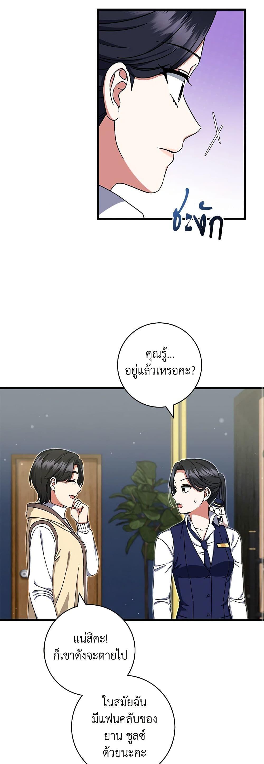 Manga-lc-com อ่านมังงะ อ่านการ์ตูน ออนไลน์ ฟรี Welcome to Dungeon Hotel ตอนที่ 1 2 3 4 5 6 7 8 9 10 11 12 13 14 ฟรี ไม่มีโฆษณา Manga-lc - อ่าน มังงะ อ่าน การ์ตูน ออนไลน์ อ่านมังงะ ฟรี