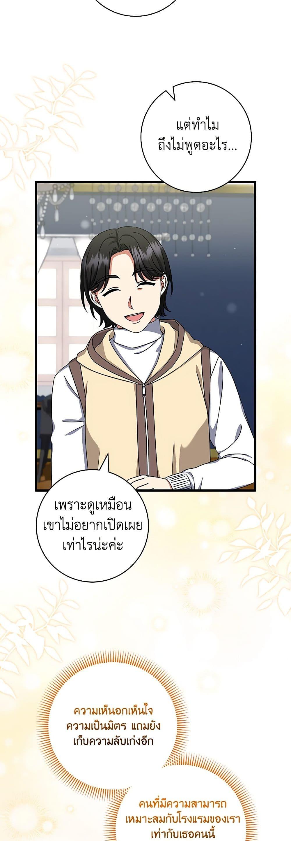 Manga-lc-com อ่านมังงะ อ่านการ์ตูน ออนไลน์ ฟรี Welcome to Dungeon Hotel ตอนที่ 1 2 3 4 5 6 7 8 9 10 11 12 13 14 ฟรี ไม่มีโฆษณา Manga-lc - อ่าน มังงะ อ่าน การ์ตูน ออนไลน์ อ่านมังงะ ฟรี