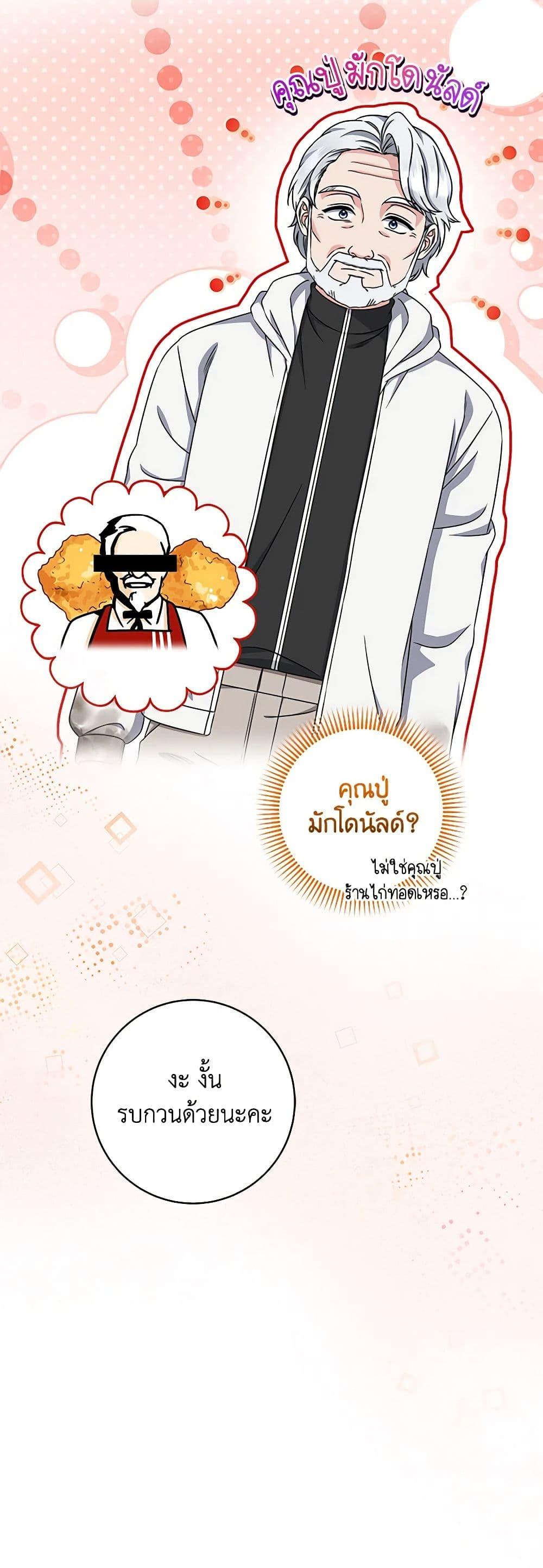 Manga-lc-com อ่านมังงะ อ่านการ์ตูน ออนไลน์ ฟรี Welcome to Dungeon Hotel ตอนที่ 1 2 3 4 5 6 7 8 9 10 11 12 13 14 ฟรี ไม่มีโฆษณา Manga-lc - อ่าน มังงะ อ่าน การ์ตูน ออนไลน์ อ่านมังงะ ฟรี