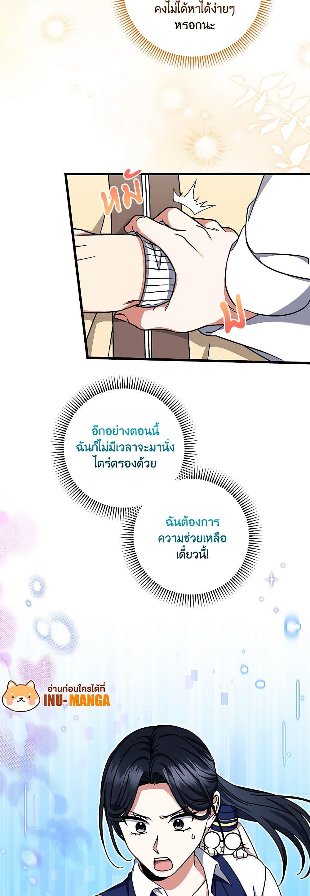 Manga-lc-com อ่านมังงะ อ่านการ์ตูน ออนไลน์ ฟรี Welcome to Dungeon Hotel ตอนที่ 1 2 3 4 5 6 7 8 9 10 11 12 13 14 ฟรี ไม่มีโฆษณา Manga-lc - อ่าน มังงะ อ่าน การ์ตูน ออนไลน์ อ่านมังงะ ฟรี