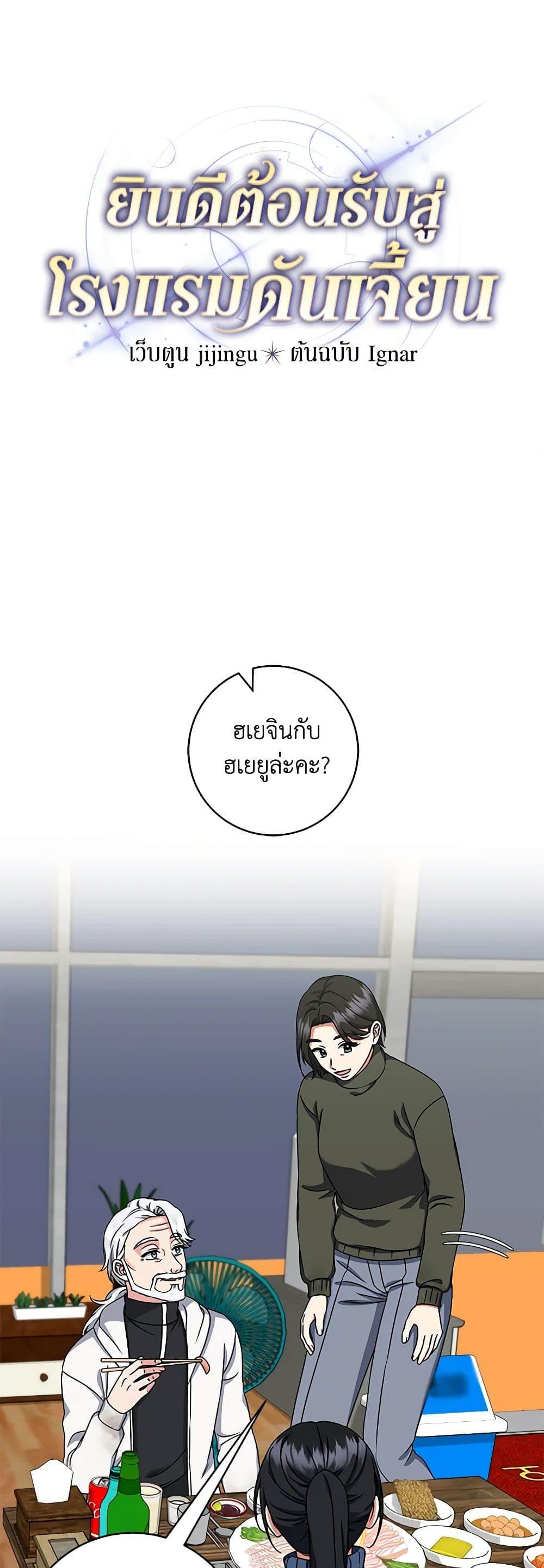 Manga-lc-com อ่านมังงะ อ่านการ์ตูน ออนไลน์ ฟรี Welcome to Dungeon Hotel ตอนที่ 1 2 3 4 5 6 7 8 9 10 11 12 13 14 ฟรี ไม่มีโฆษณา Manga-lc - อ่าน มังงะ อ่าน การ์ตูน ออนไลน์ อ่านมังงะ ฟรี