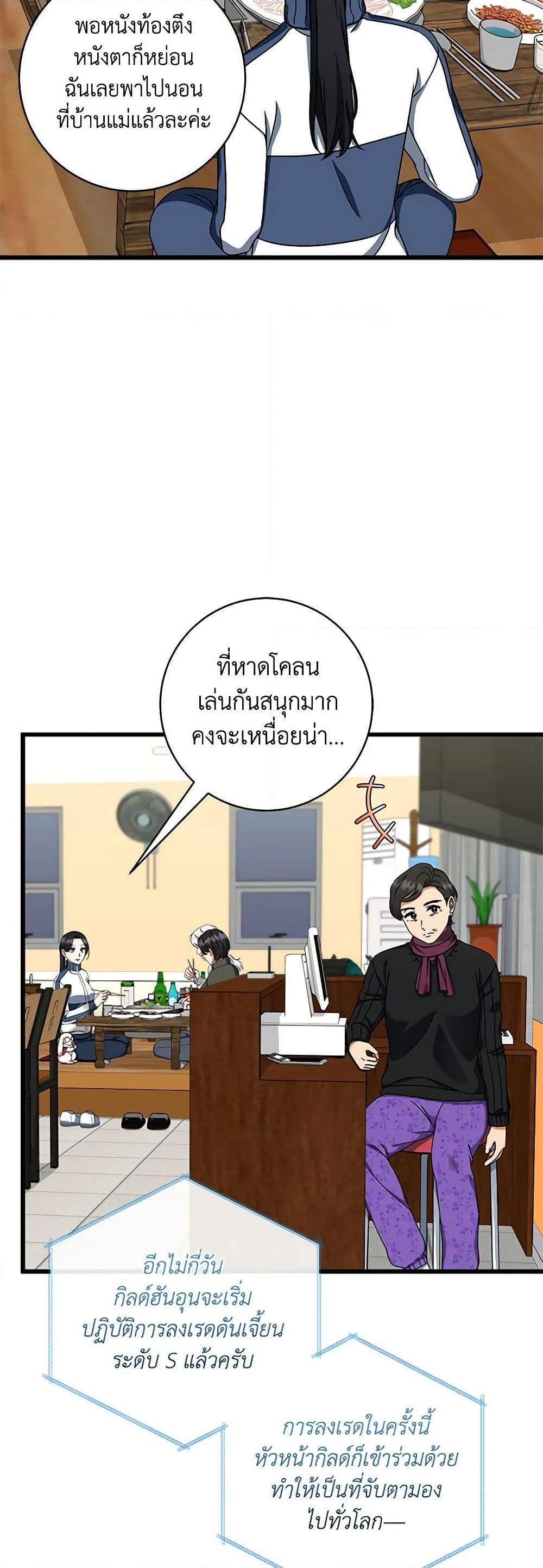 Manga-lc-com อ่านมังงะ อ่านการ์ตูน ออนไลน์ ฟรี Welcome to Dungeon Hotel ตอนที่ 1 2 3 4 5 6 7 8 9 10 11 12 13 14 ฟรี ไม่มีโฆษณา Manga-lc - อ่าน มังงะ อ่าน การ์ตูน ออนไลน์ อ่านมังงะ ฟรี