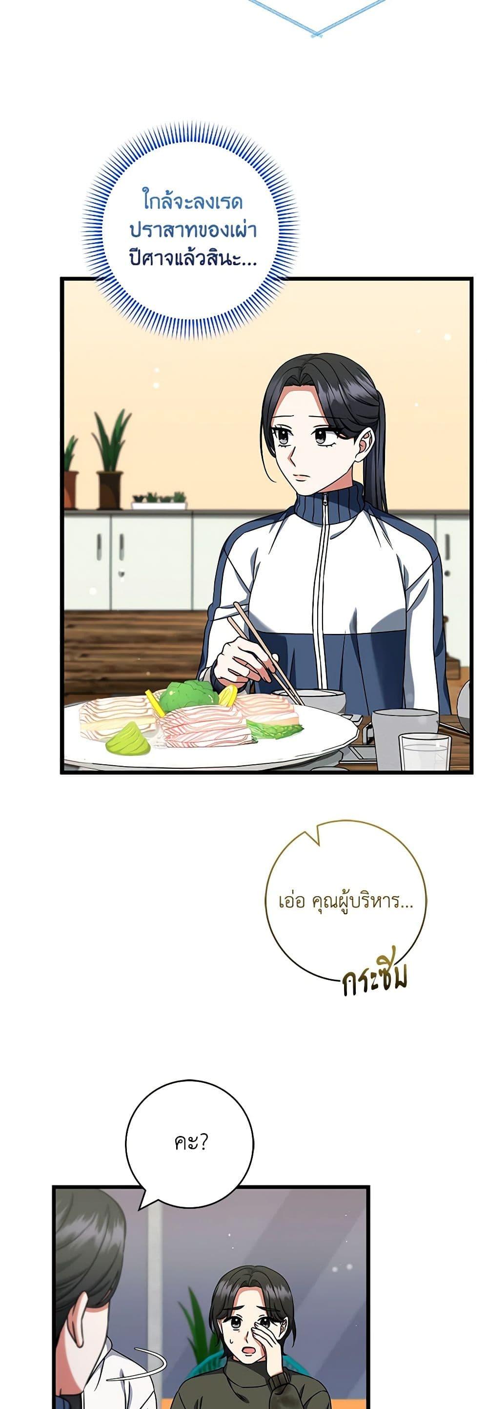 Manga-lc-com อ่านมังงะ อ่านการ์ตูน ออนไลน์ ฟรี Welcome to Dungeon Hotel ตอนที่ 1 2 3 4 5 6 7 8 9 10 11 12 13 14 ฟรี ไม่มีโฆษณา Manga-lc - อ่าน มังงะ อ่าน การ์ตูน ออนไลน์ อ่านมังงะ ฟรี
