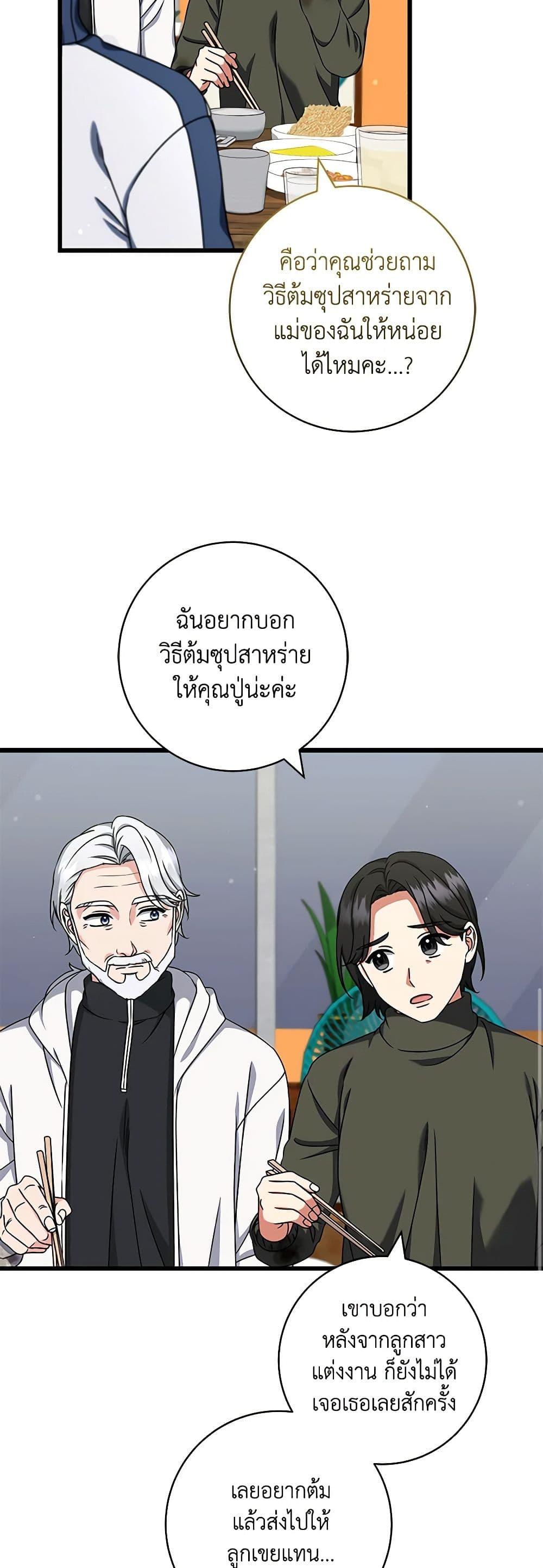 Manga-lc-com อ่านมังงะ อ่านการ์ตูน ออนไลน์ ฟรี Welcome to Dungeon Hotel ตอนที่ 1 2 3 4 5 6 7 8 9 10 11 12 13 14 ฟรี ไม่มีโฆษณา Manga-lc - อ่าน มังงะ อ่าน การ์ตูน ออนไลน์ อ่านมังงะ ฟรี