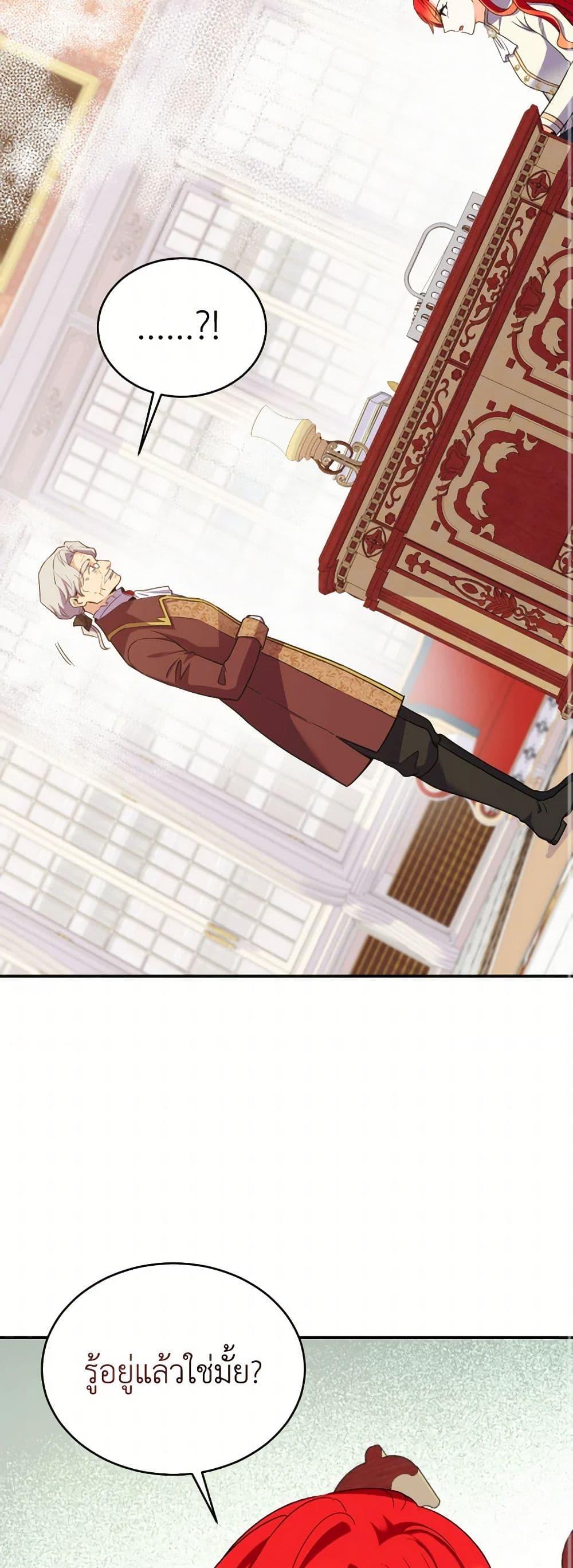 Manga-lc-com อ่านมังงะ อ่านการ์ตูน ออนไลน์ ฟรี Queen, You Mustn’t! ตอนที่ 1 2 3 4 5 6 7 8 9 10 11 12 13 14 ฟรี ไม่มีโฆษณา Manga-lc - อ่าน มังงะ อ่าน การ์ตูน ออนไลน์ อ่านมังงะ ฟรี