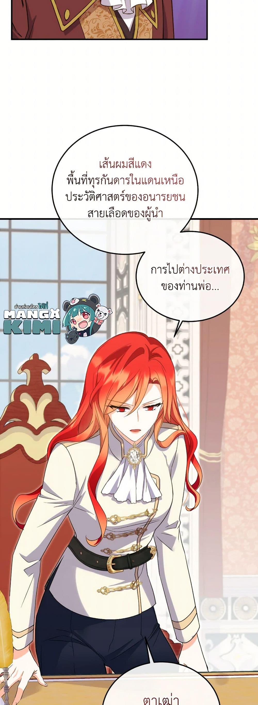 Manga-lc-com อ่านมังงะ อ่านการ์ตูน ออนไลน์ ฟรี Queen, You Mustn’t! ตอนที่ 1 2 3 4 5 6 7 8 9 10 11 12 13 14 ฟรี ไม่มีโฆษณา Manga-lc - อ่าน มังงะ อ่าน การ์ตูน ออนไลน์ อ่านมังงะ ฟรี