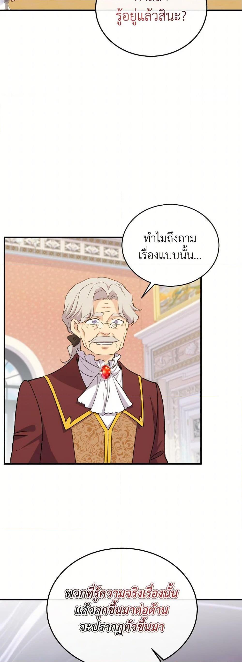 Manga-lc-com อ่านมังงะ อ่านการ์ตูน ออนไลน์ ฟรี Queen, You Mustn’t! ตอนที่ 1 2 3 4 5 6 7 8 9 10 11 12 13 14 ฟรี ไม่มีโฆษณา Manga-lc - อ่าน มังงะ อ่าน การ์ตูน ออนไลน์ อ่านมังงะ ฟรี