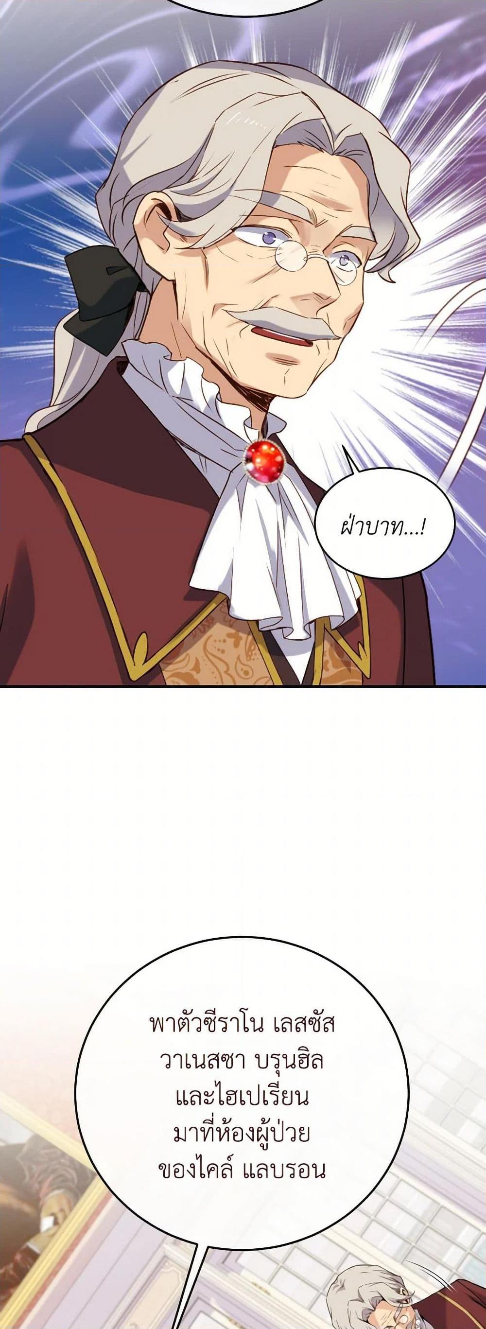 Manga-lc-com อ่านมังงะ อ่านการ์ตูน ออนไลน์ ฟรี Queen, You Mustn’t! ตอนที่ 1 2 3 4 5 6 7 8 9 10 11 12 13 14 ฟรี ไม่มีโฆษณา Manga-lc - อ่าน มังงะ อ่าน การ์ตูน ออนไลน์ อ่านมังงะ ฟรี