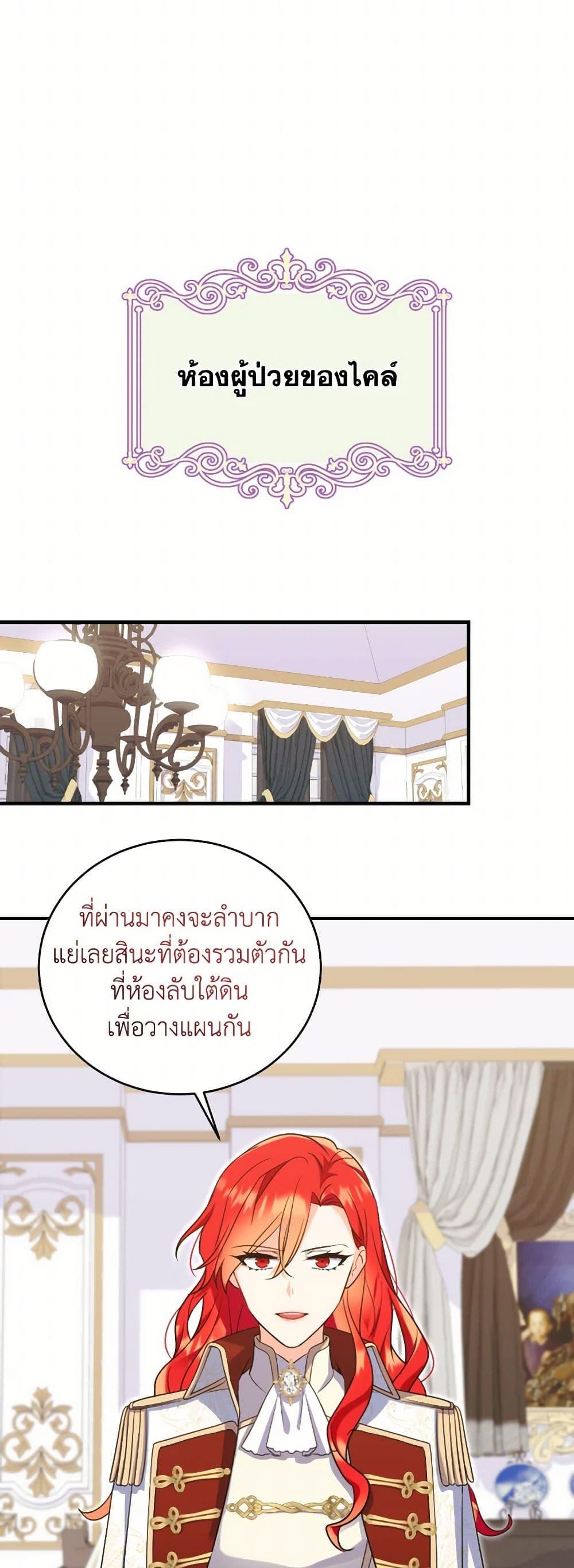 Manga-lc-com อ่านมังงะ อ่านการ์ตูน ออนไลน์ ฟรี Queen, You Mustn’t! ตอนที่ 1 2 3 4 5 6 7 8 9 10 11 12 13 14 ฟรี ไม่มีโฆษณา Manga-lc - อ่าน มังงะ อ่าน การ์ตูน ออนไลน์ อ่านมังงะ ฟรี