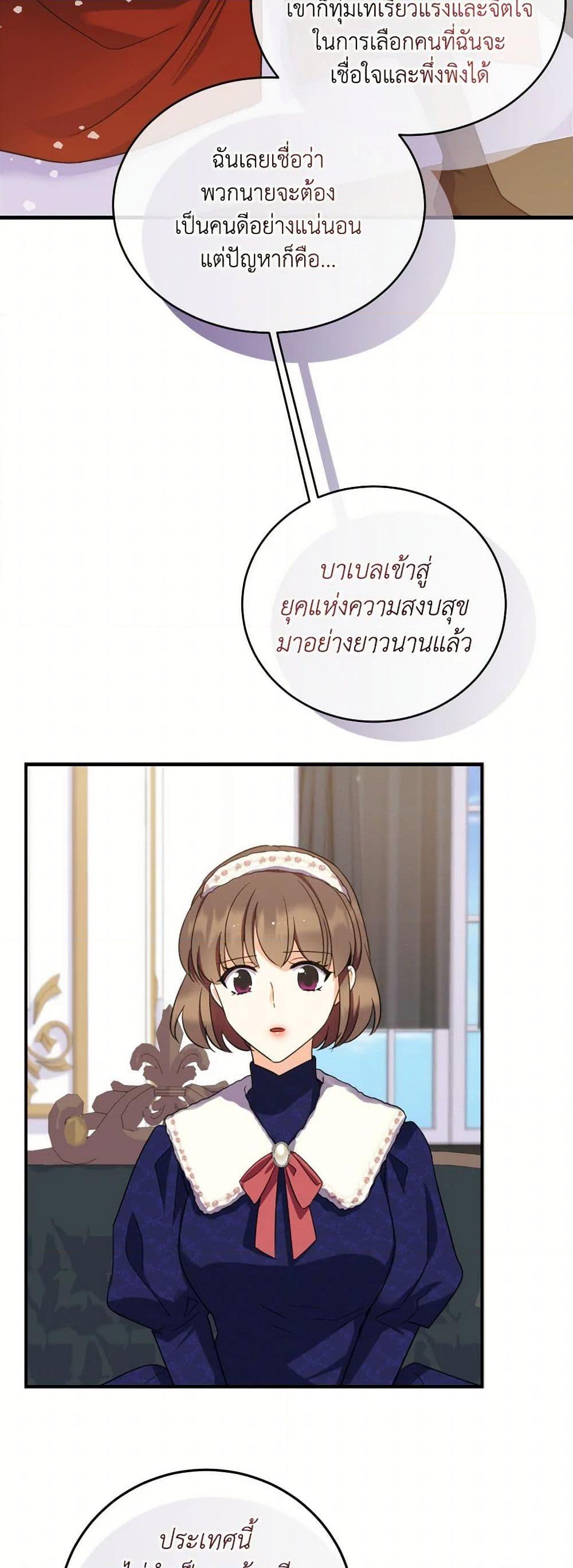 Manga-lc-com อ่านมังงะ อ่านการ์ตูน ออนไลน์ ฟรี Queen, You Mustn’t! ตอนที่ 1 2 3 4 5 6 7 8 9 10 11 12 13 14 ฟรี ไม่มีโฆษณา Manga-lc - อ่าน มังงะ อ่าน การ์ตูน ออนไลน์ อ่านมังงะ ฟรี