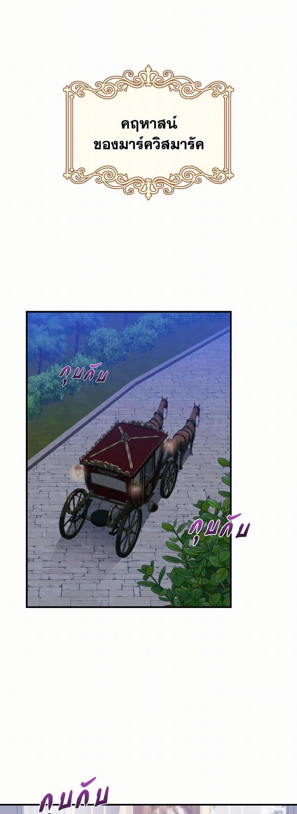 Manga-lc-com อ่านมังงะ อ่านการ์ตูน ออนไลน์ ฟรี Queen, You Mustn’t! ตอนที่ 1 2 3 4 5 6 7 8 9 10 11 12 13 14 ฟรี ไม่มีโฆษณา Manga-lc - อ่าน มังงะ อ่าน การ์ตูน ออนไลน์ อ่านมังงะ ฟรี