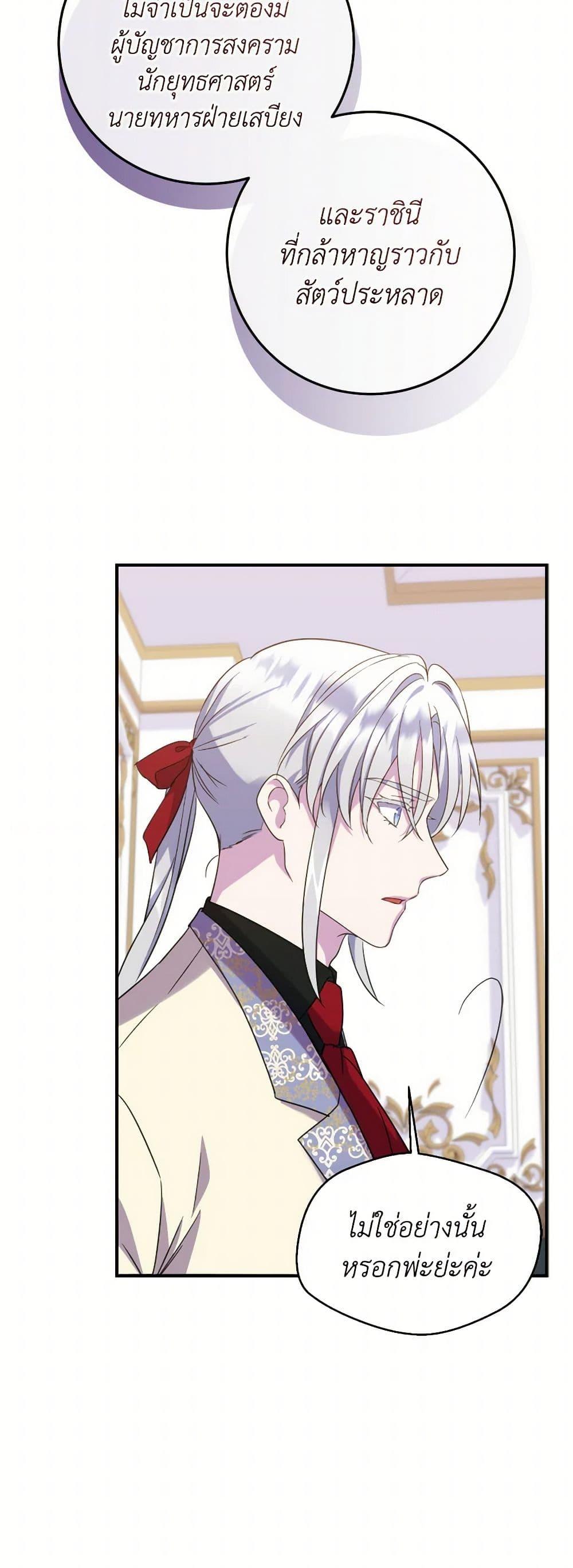 Manga-lc-com อ่านมังงะ อ่านการ์ตูน ออนไลน์ ฟรี Queen, You Mustn’t! ตอนที่ 1 2 3 4 5 6 7 8 9 10 11 12 13 14 ฟรี ไม่มีโฆษณา Manga-lc - อ่าน มังงะ อ่าน การ์ตูน ออนไลน์ อ่านมังงะ ฟรี